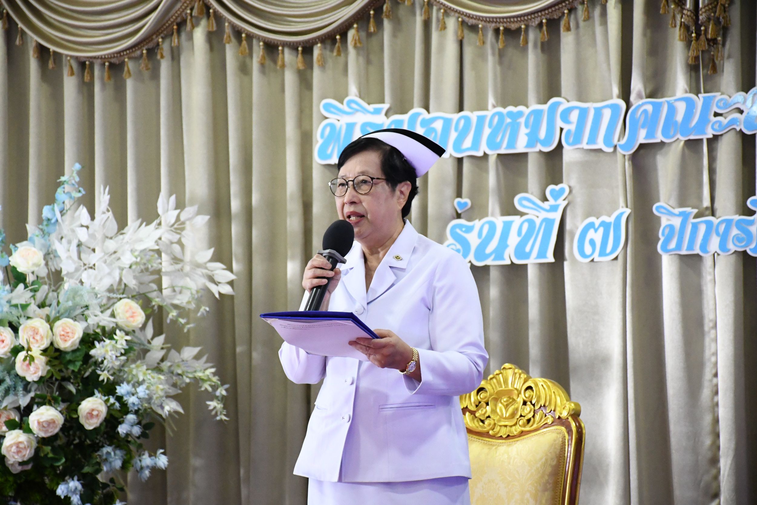 ภาพประกอบเว็บไซต์
