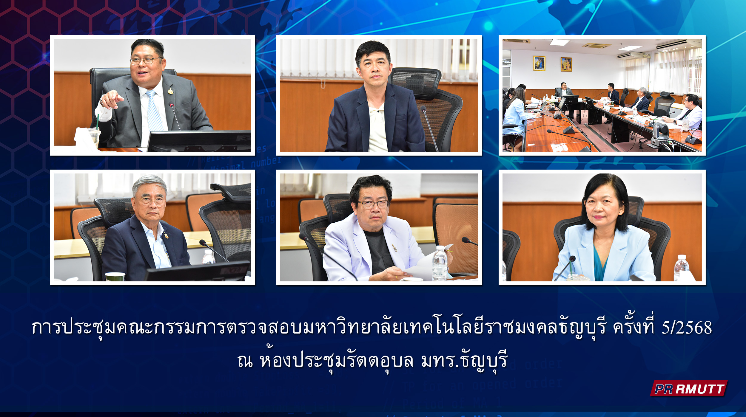 ภาพประกอบเว็บไซต์