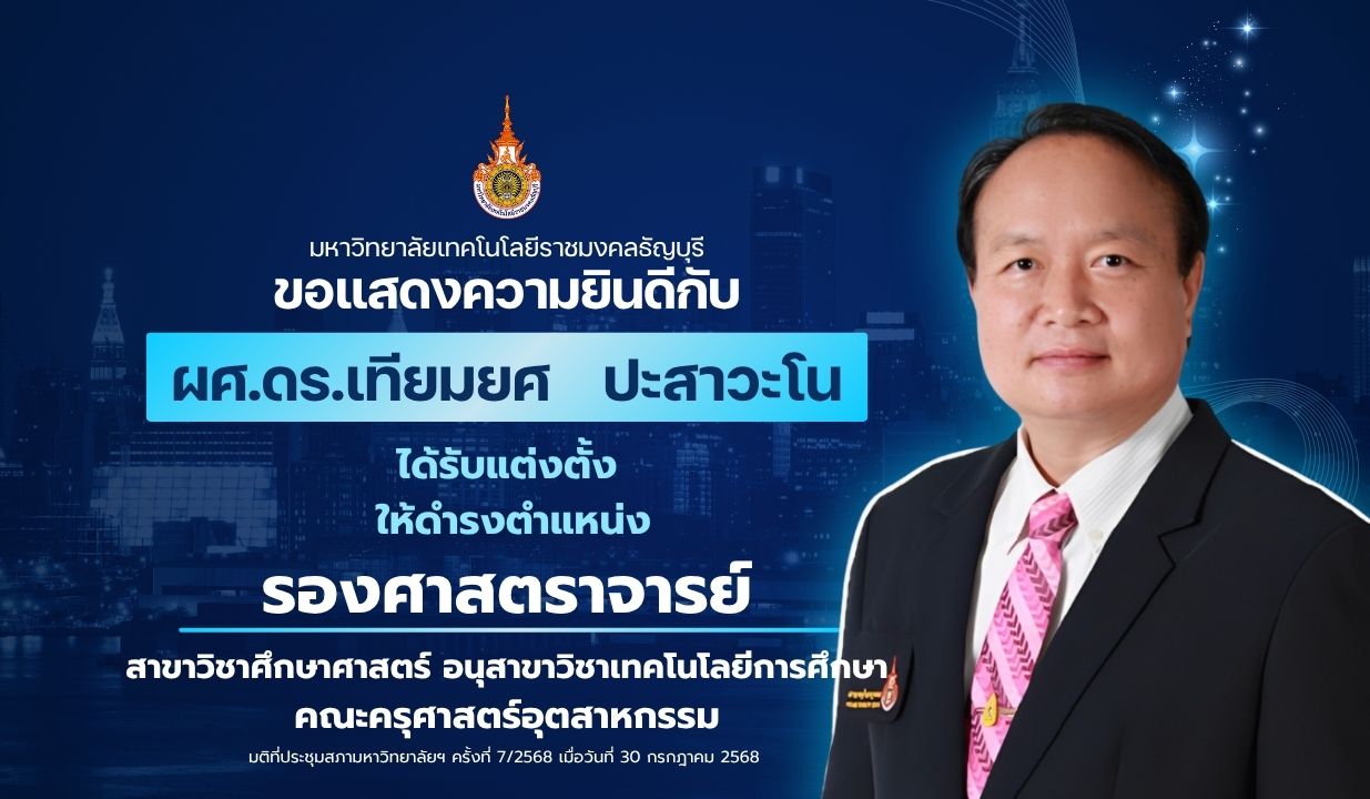 ภาพประกอบเว็บไซต์