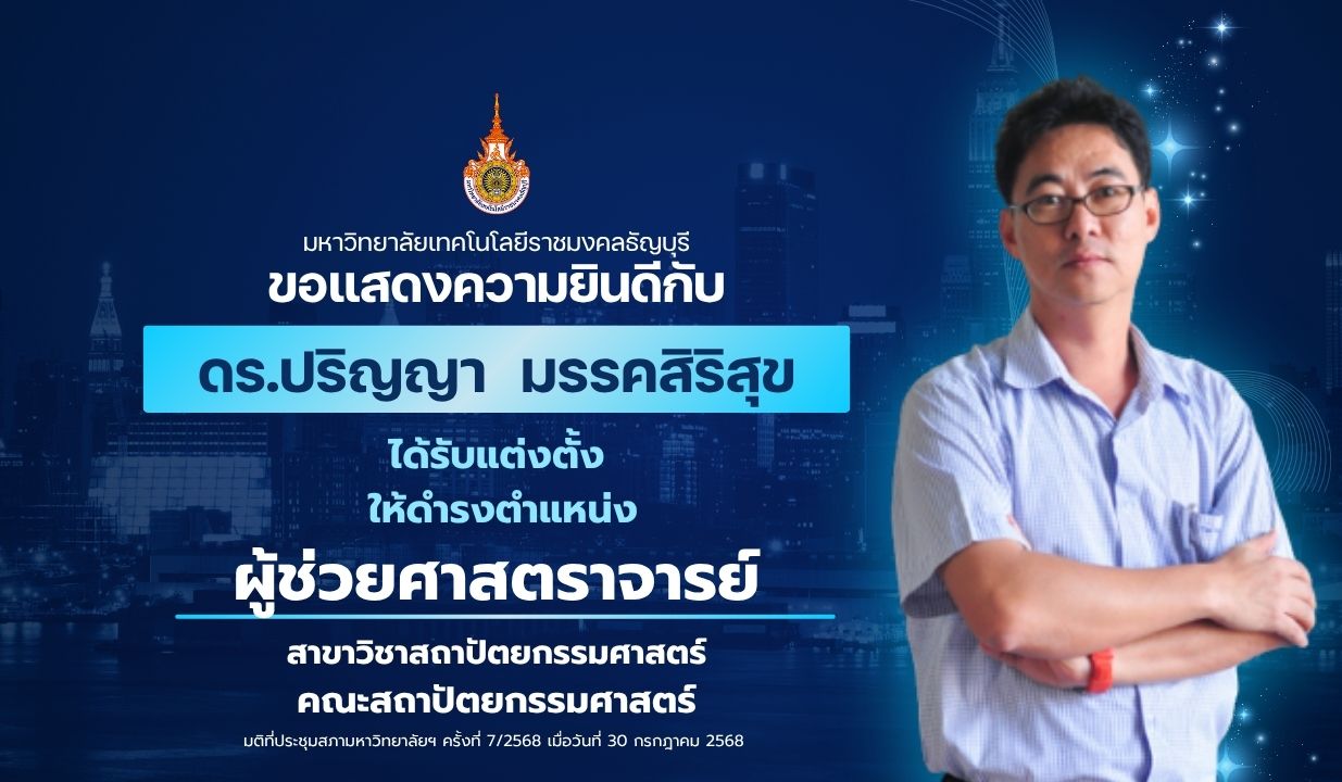 ภาพประกอบเว็บไซต์