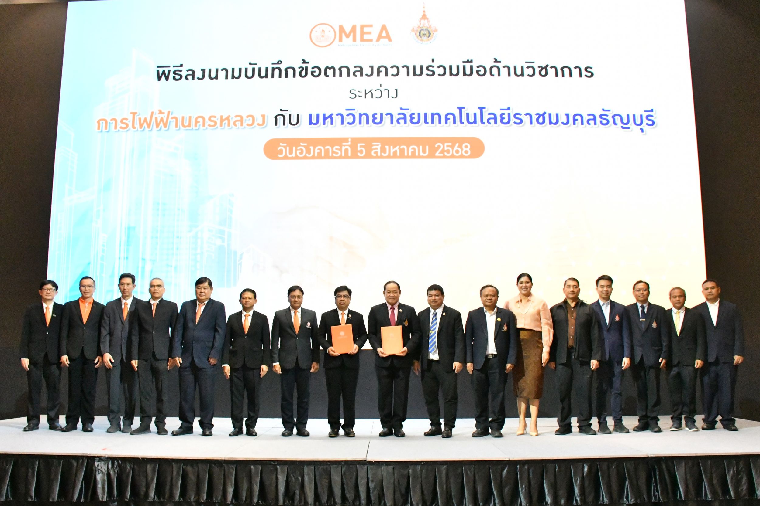 ภาพประกอบเว็บไซต์