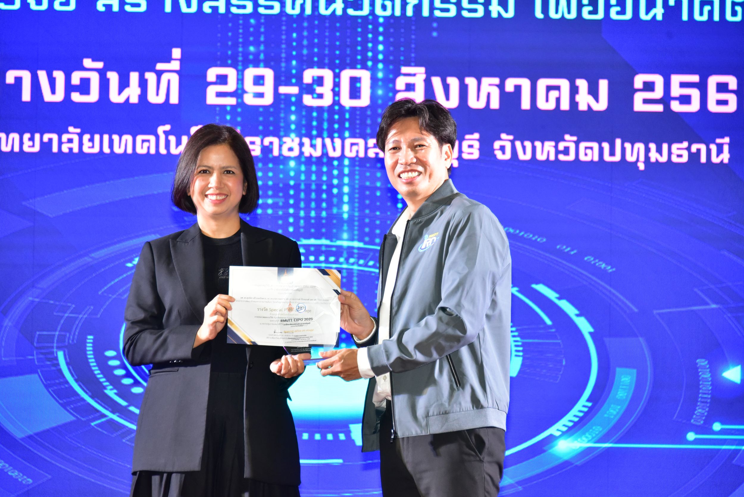 ภาพประกอบเว็บไซต์