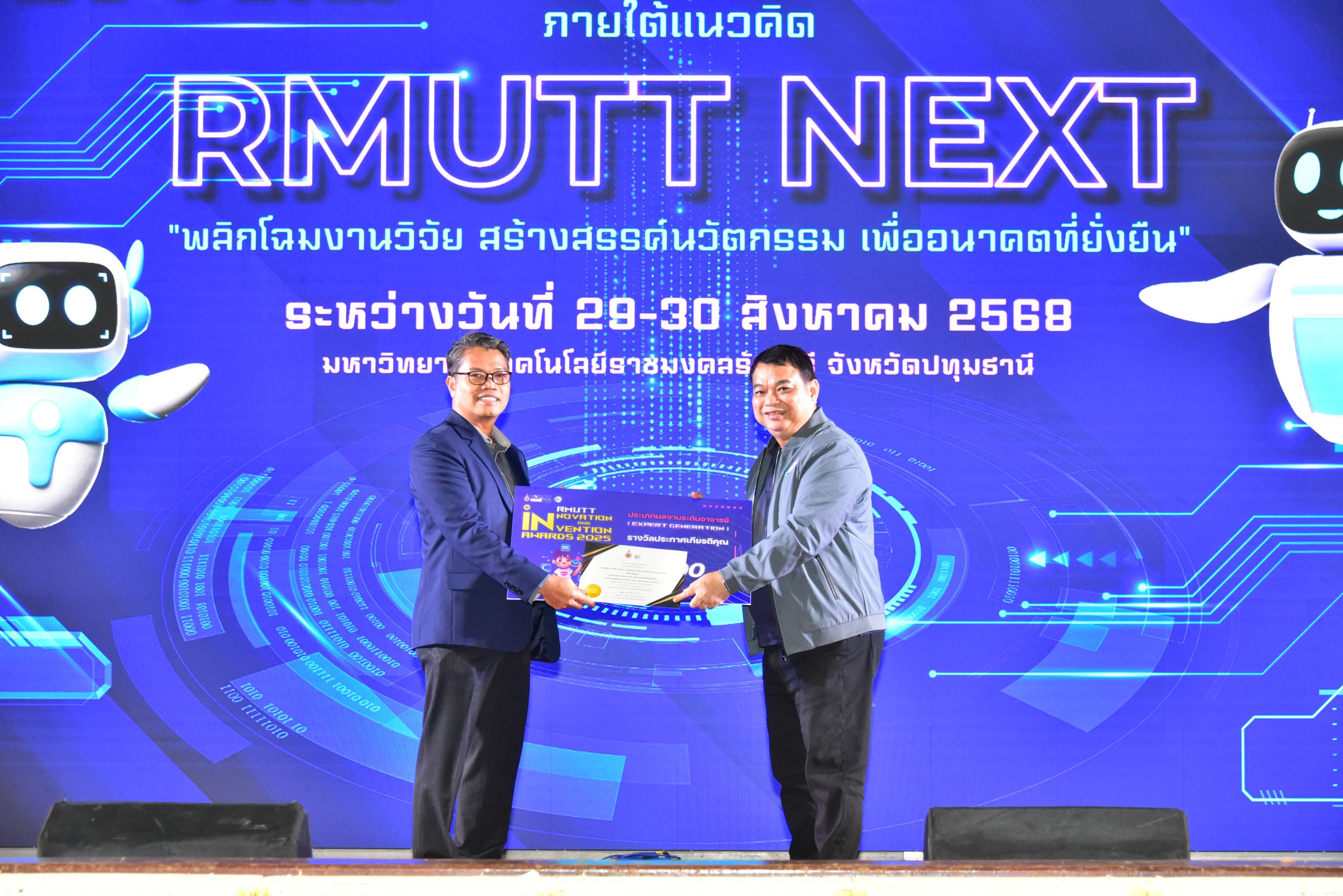 ภาพประกอบเว็บไซต์