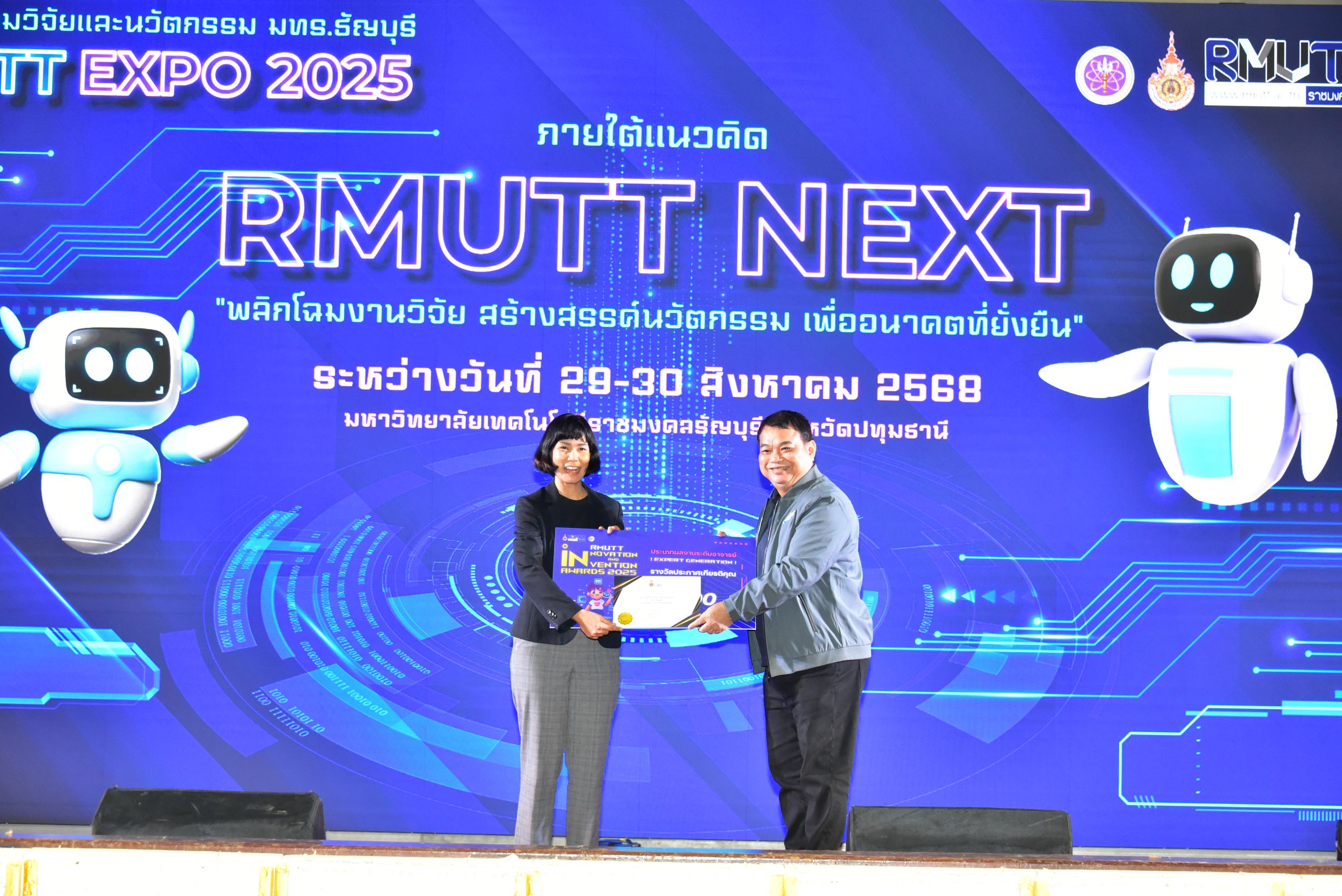 ภาพประกอบเว็บไซต์