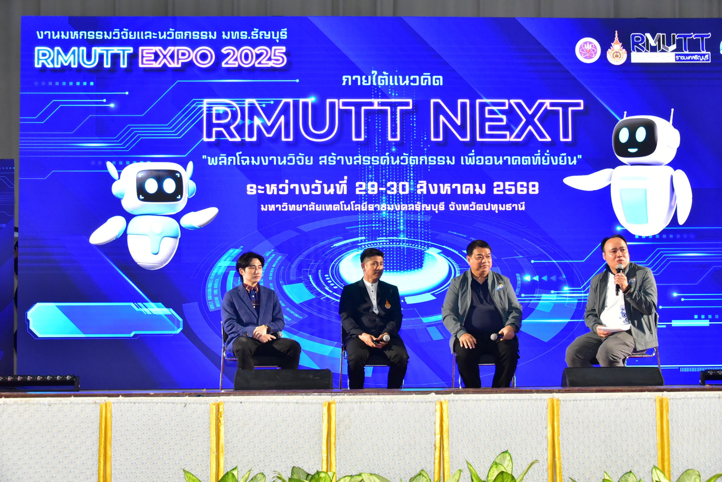 ภาพประกอบเว็บไซต์