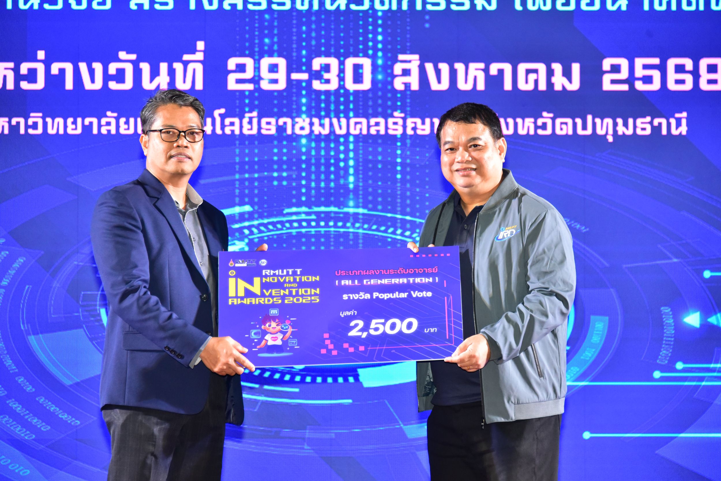 ภาพประกอบเว็บไซต์