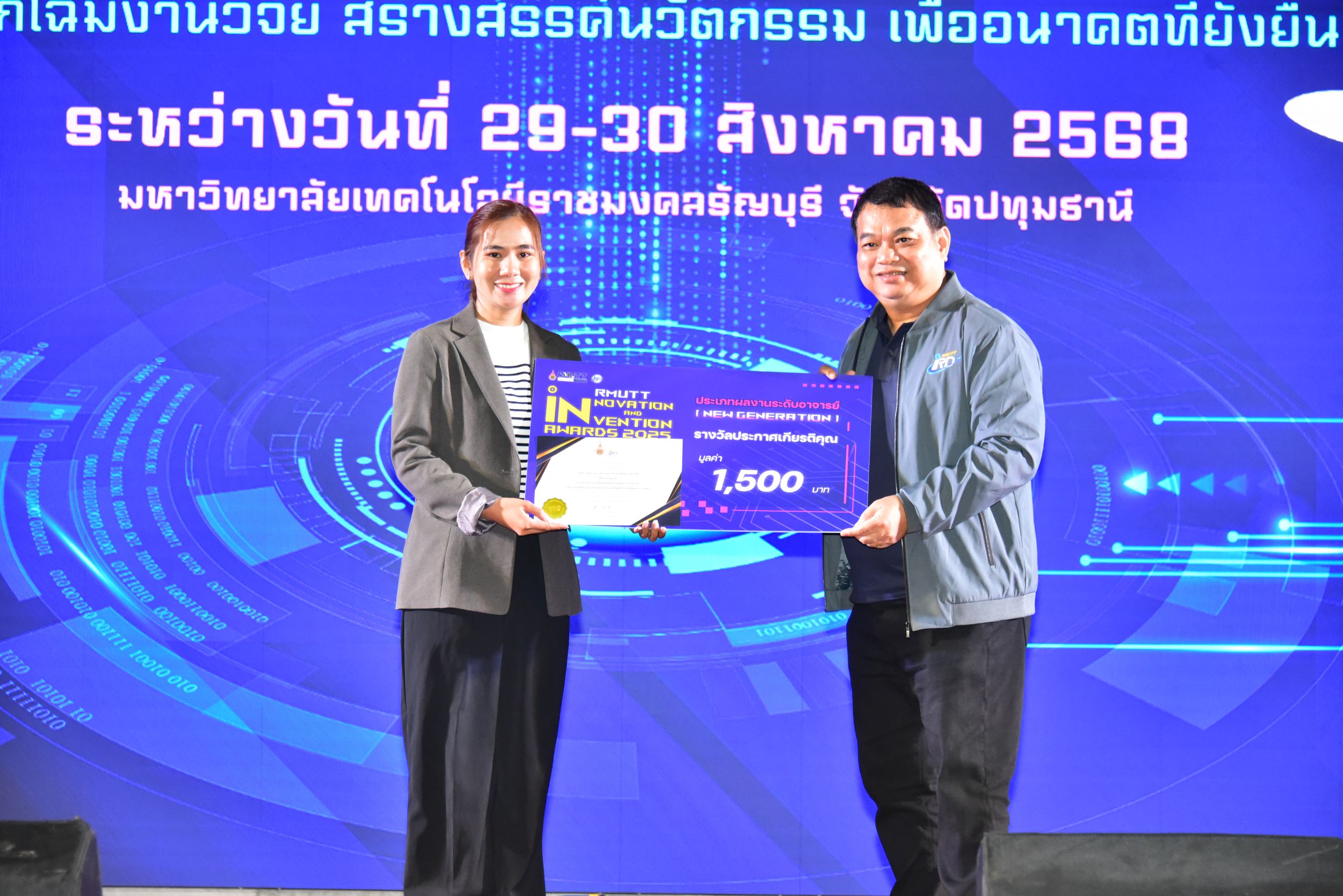 ภาพประกอบเว็บไซต์