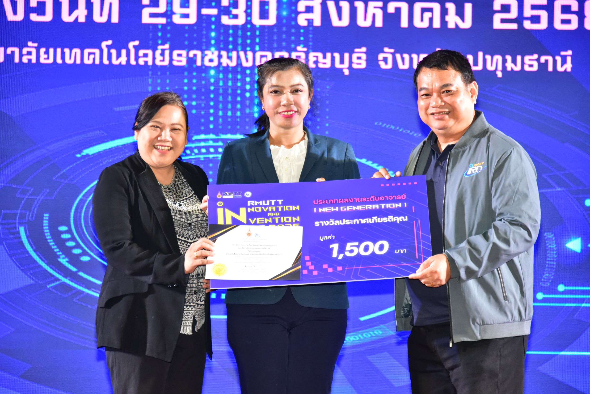 ภาพประกอบเว็บไซต์