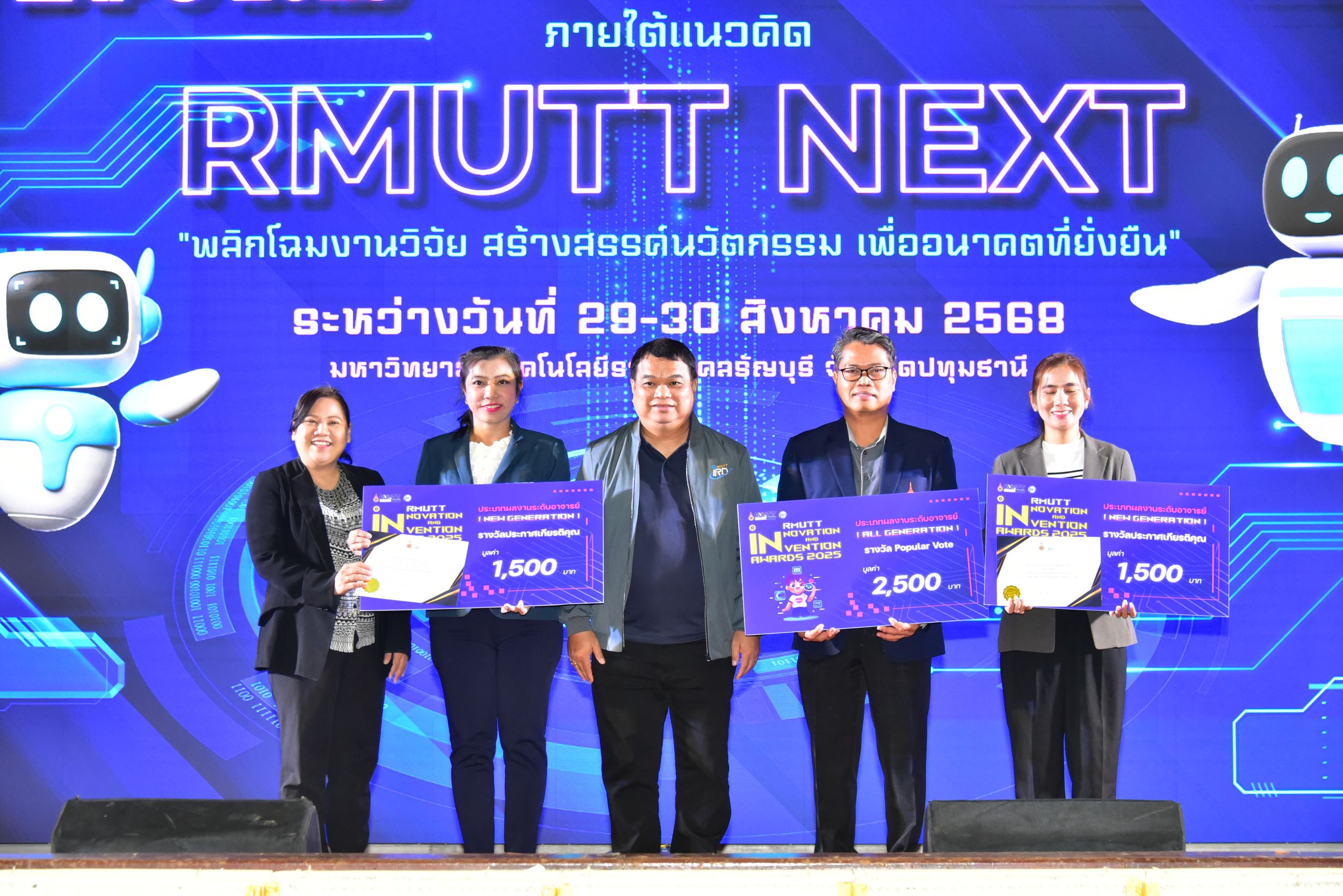 ภาพประกอบเว็บไซต์