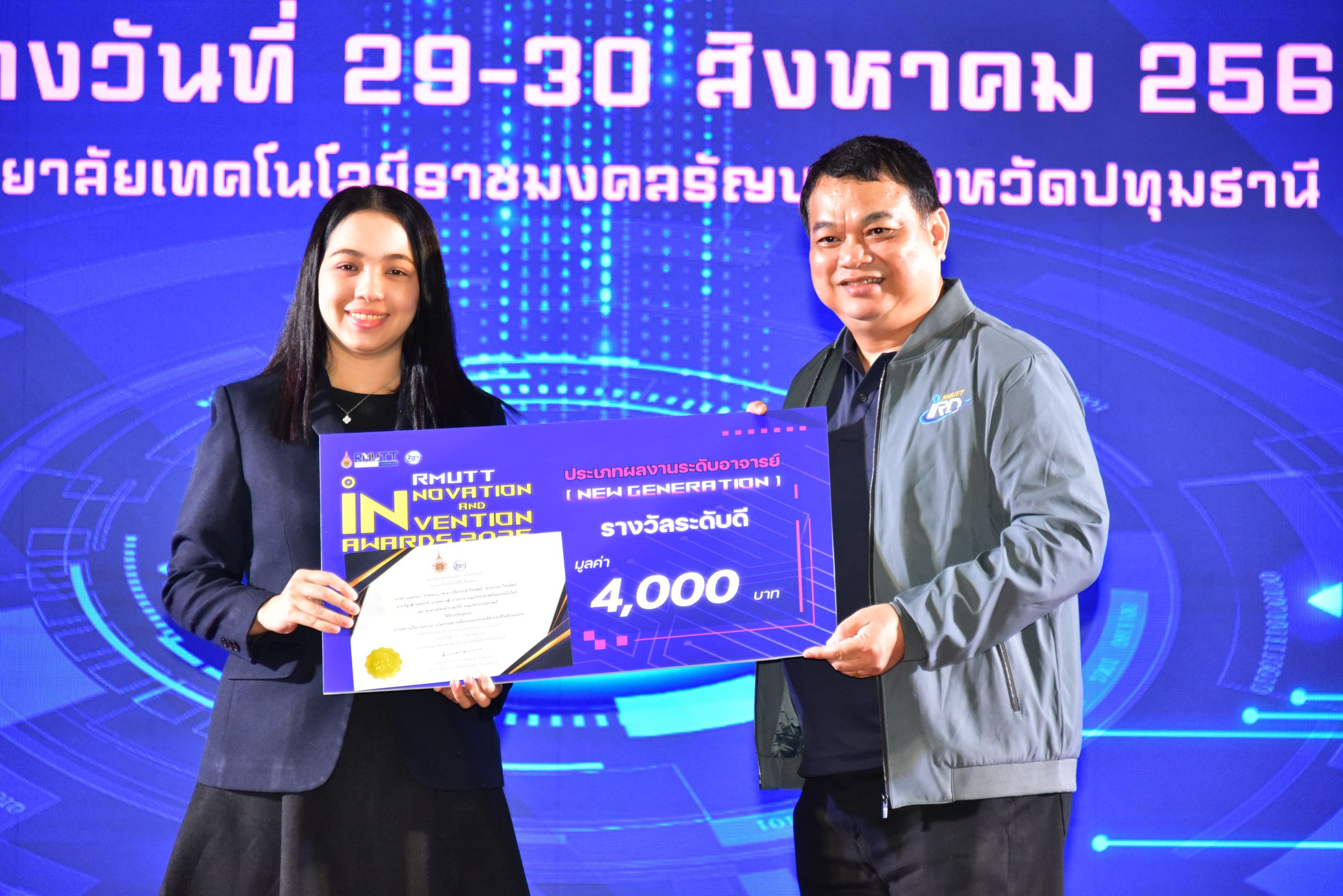 ภาพประกอบเว็บไซต์