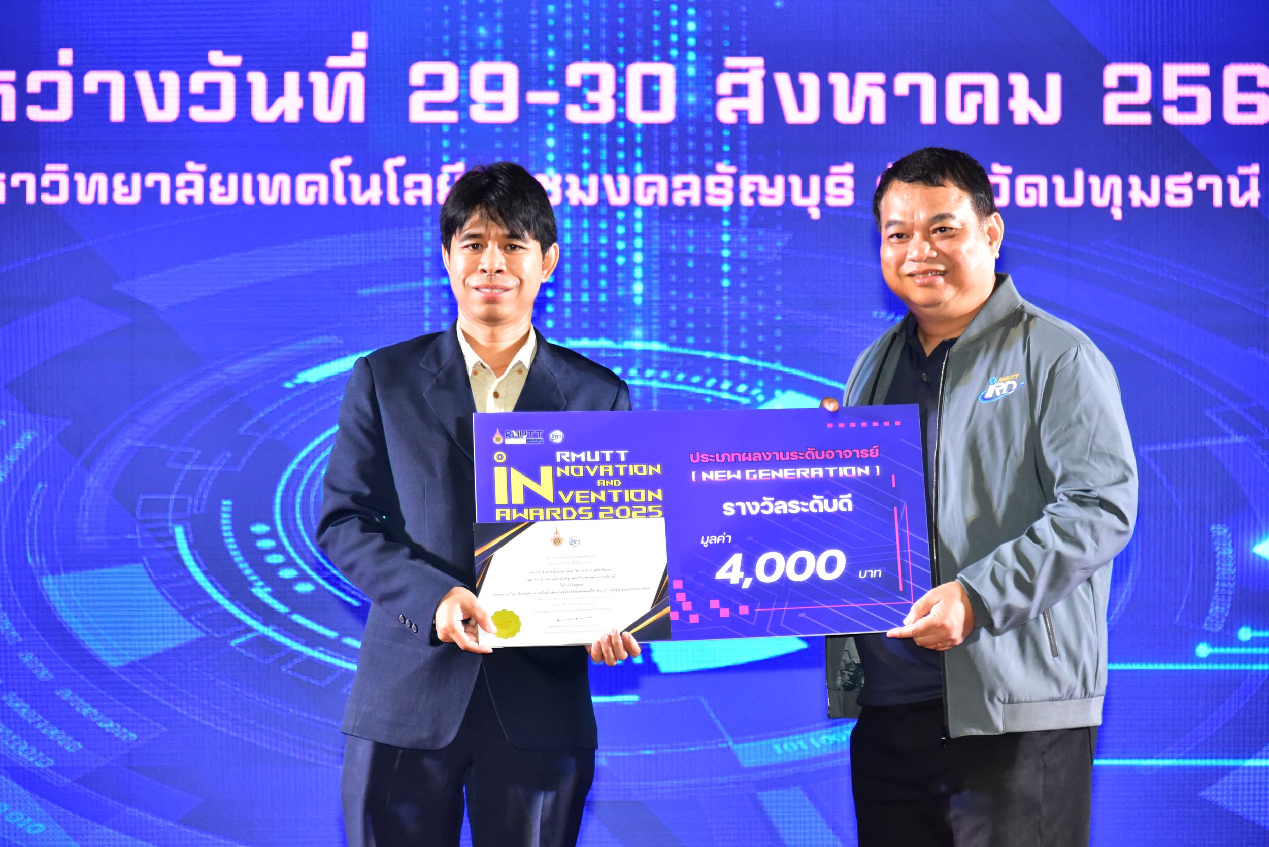 ภาพประกอบเว็บไซต์