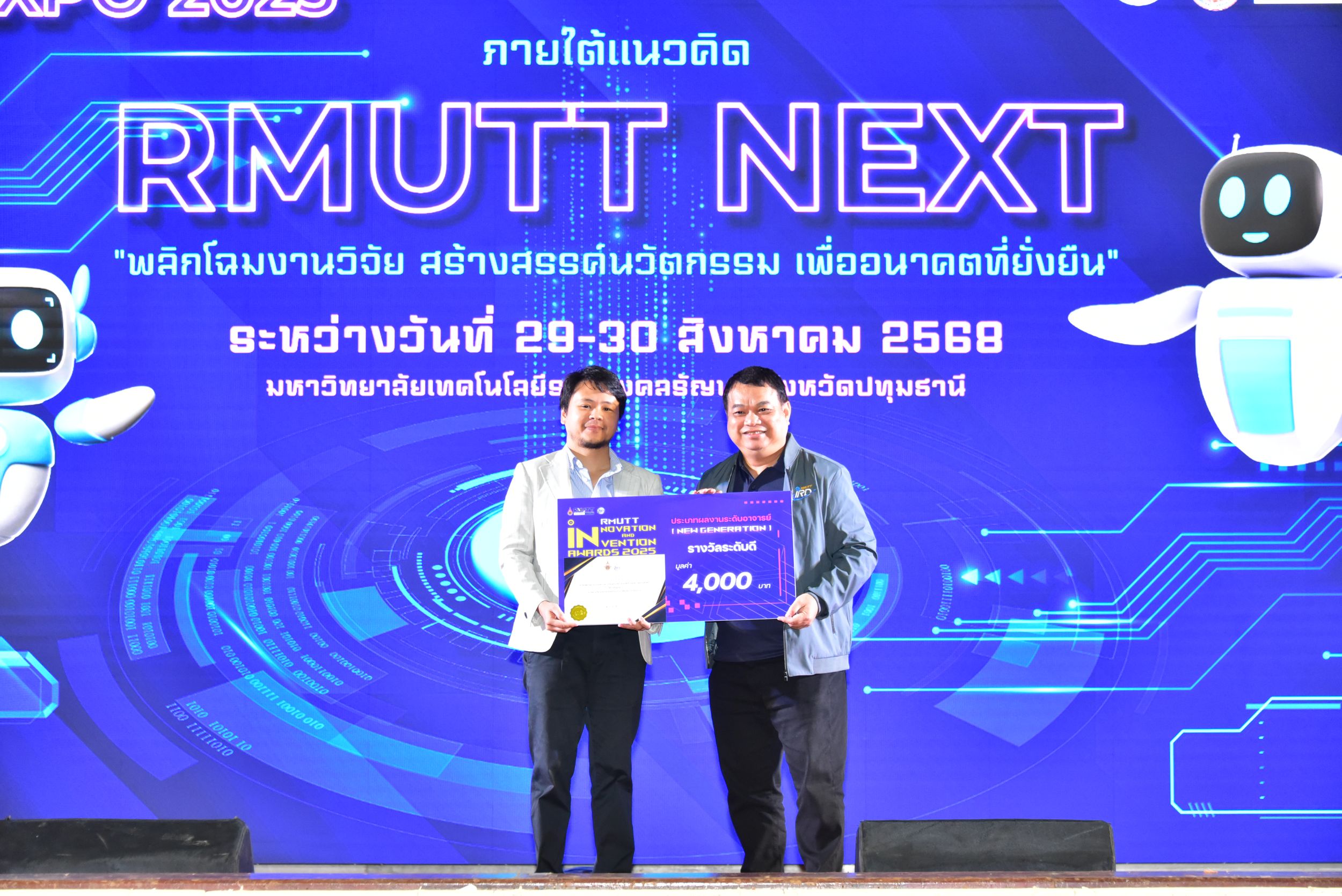 ภาพประกอบเว็บไซต์