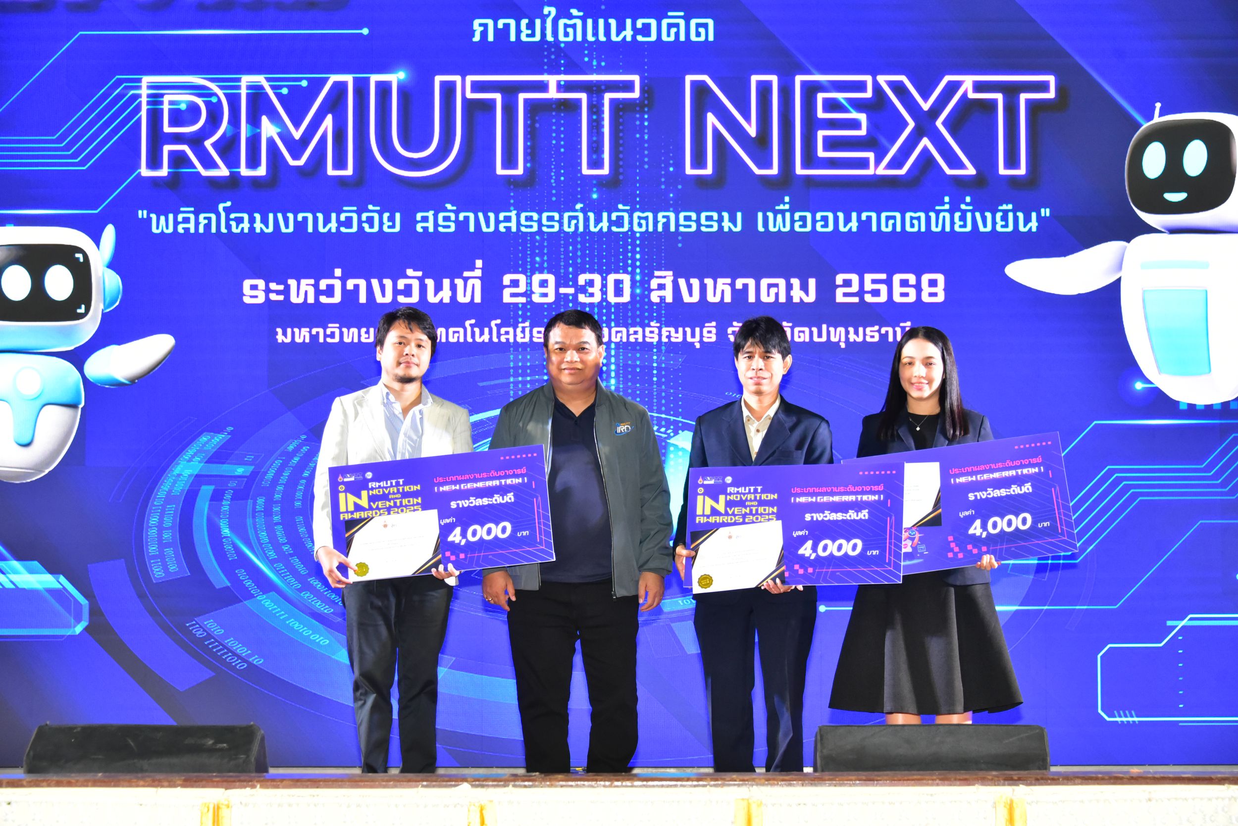 ภาพประกอบเว็บไซต์