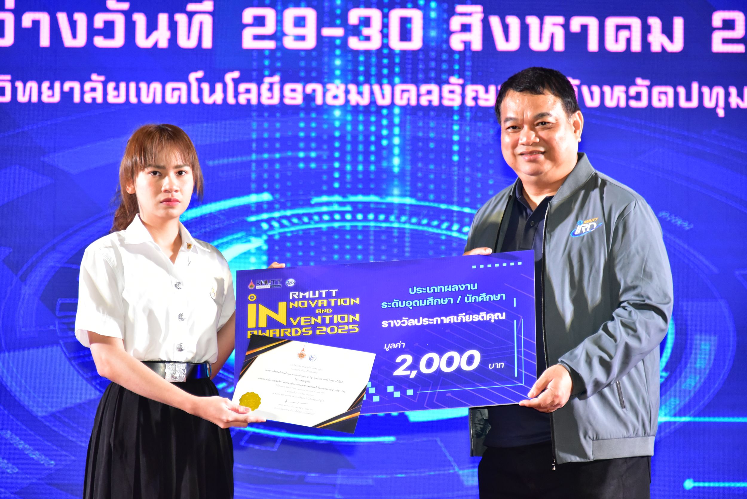 ภาพประกอบเว็บไซต์