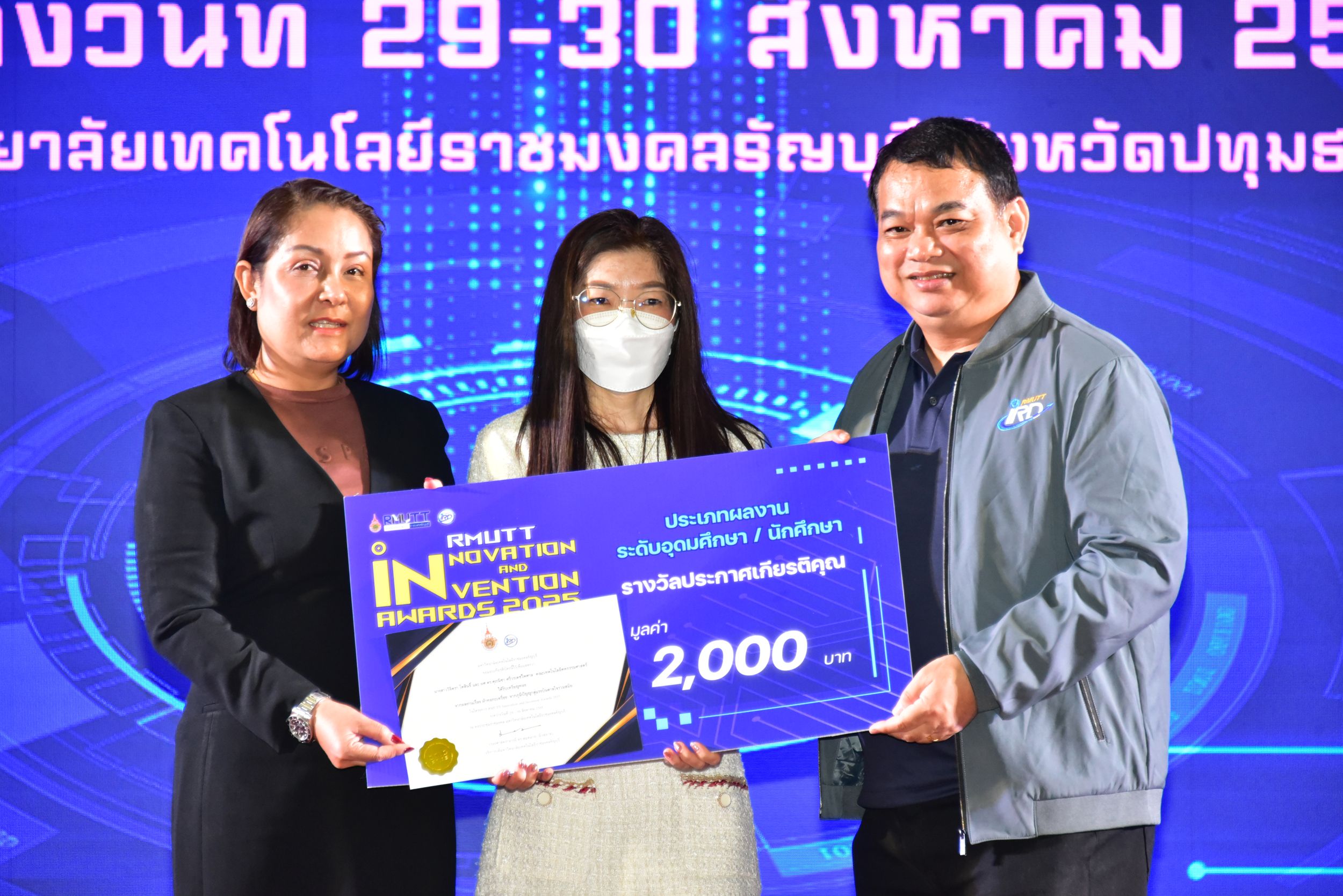ภาพประกอบเว็บไซต์
