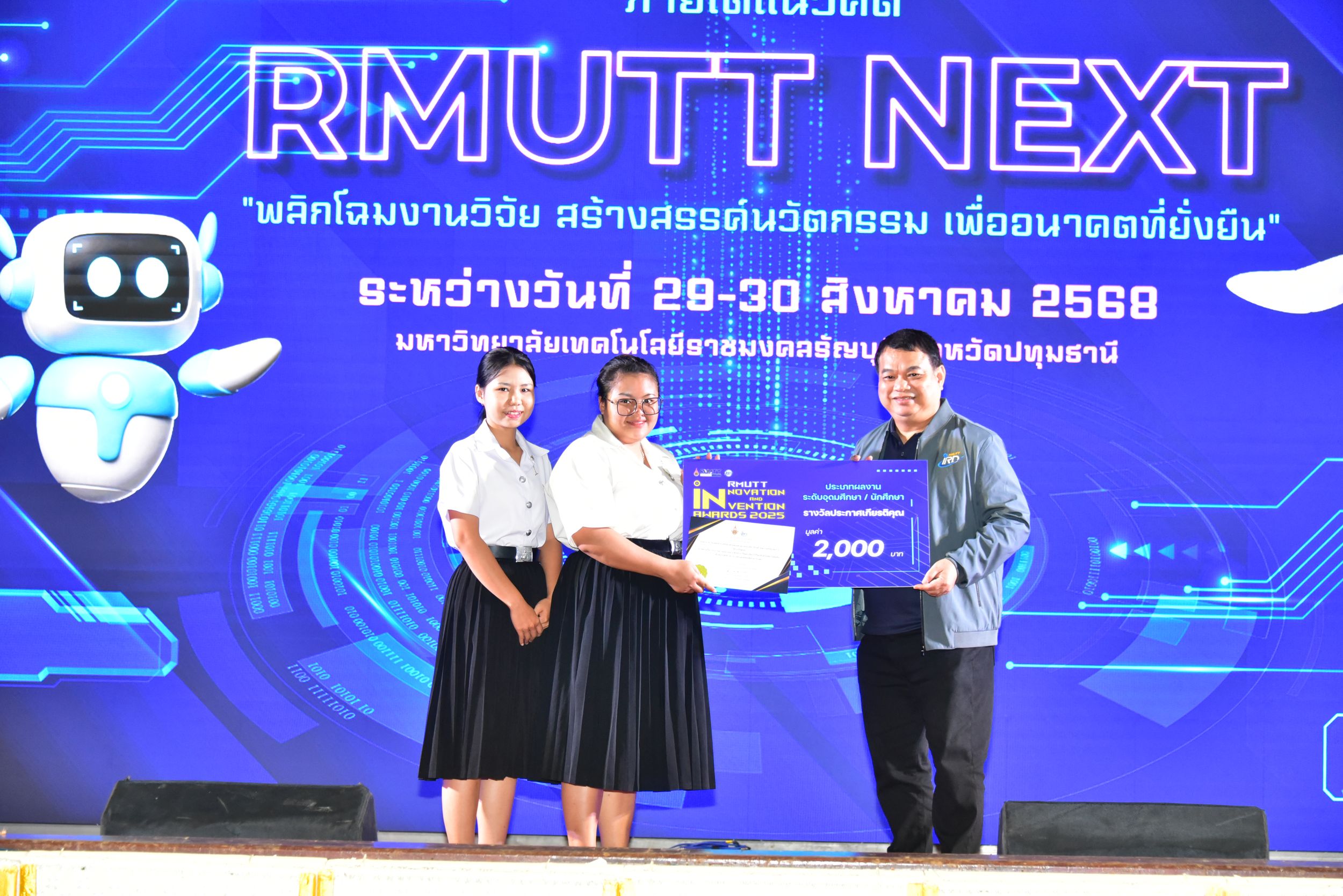 ภาพประกอบเว็บไซต์