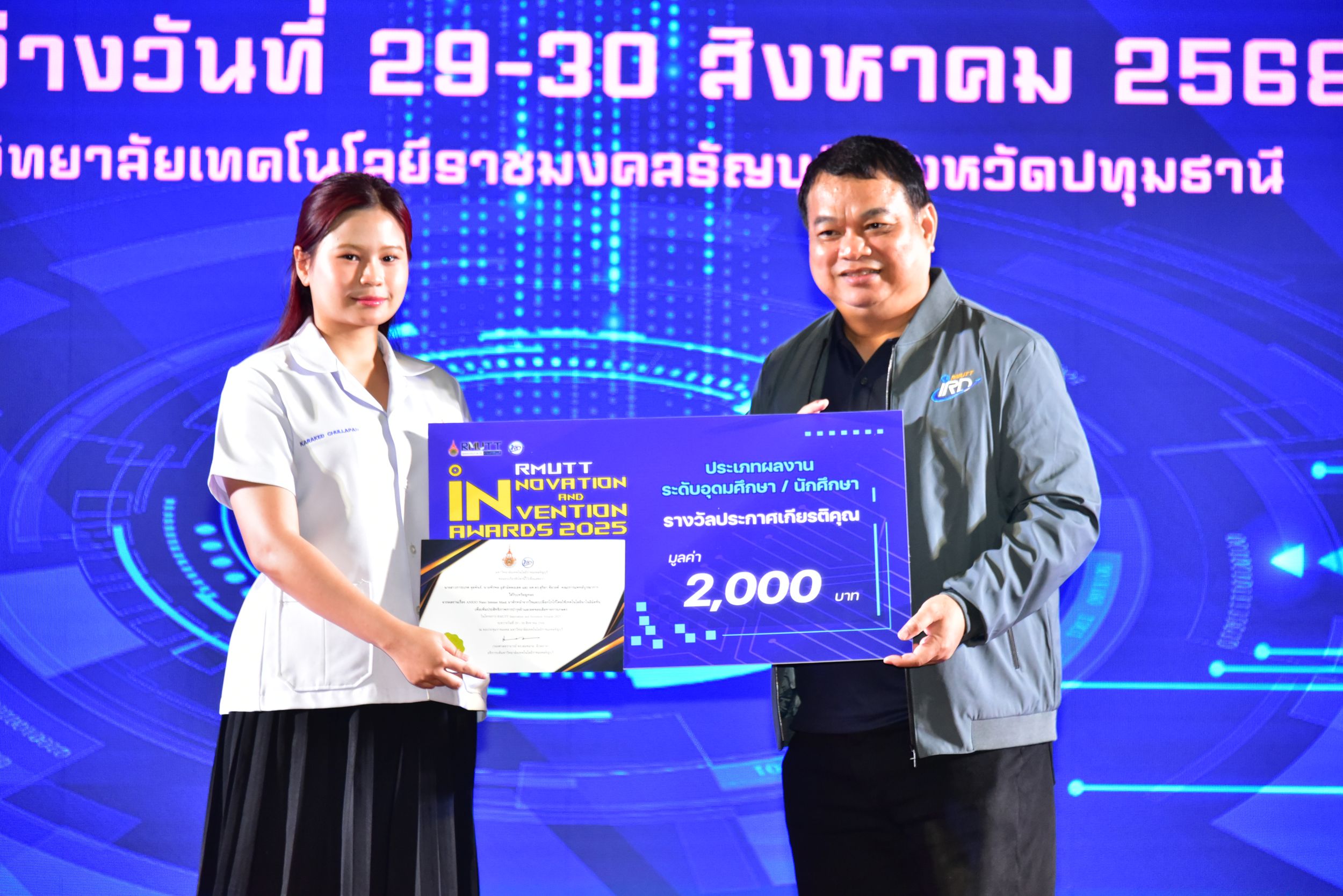 ภาพประกอบเว็บไซต์