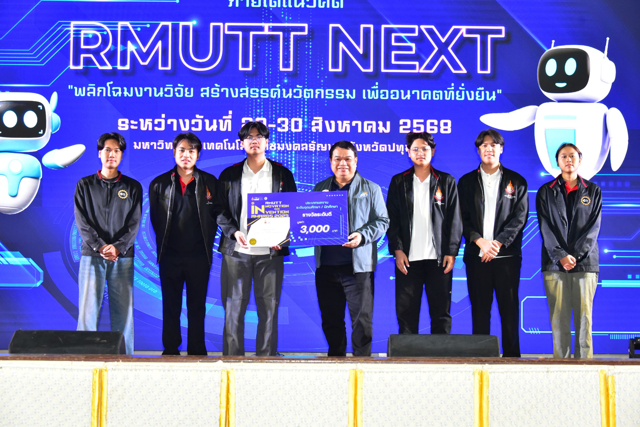 ภาพประกอบเว็บไซต์