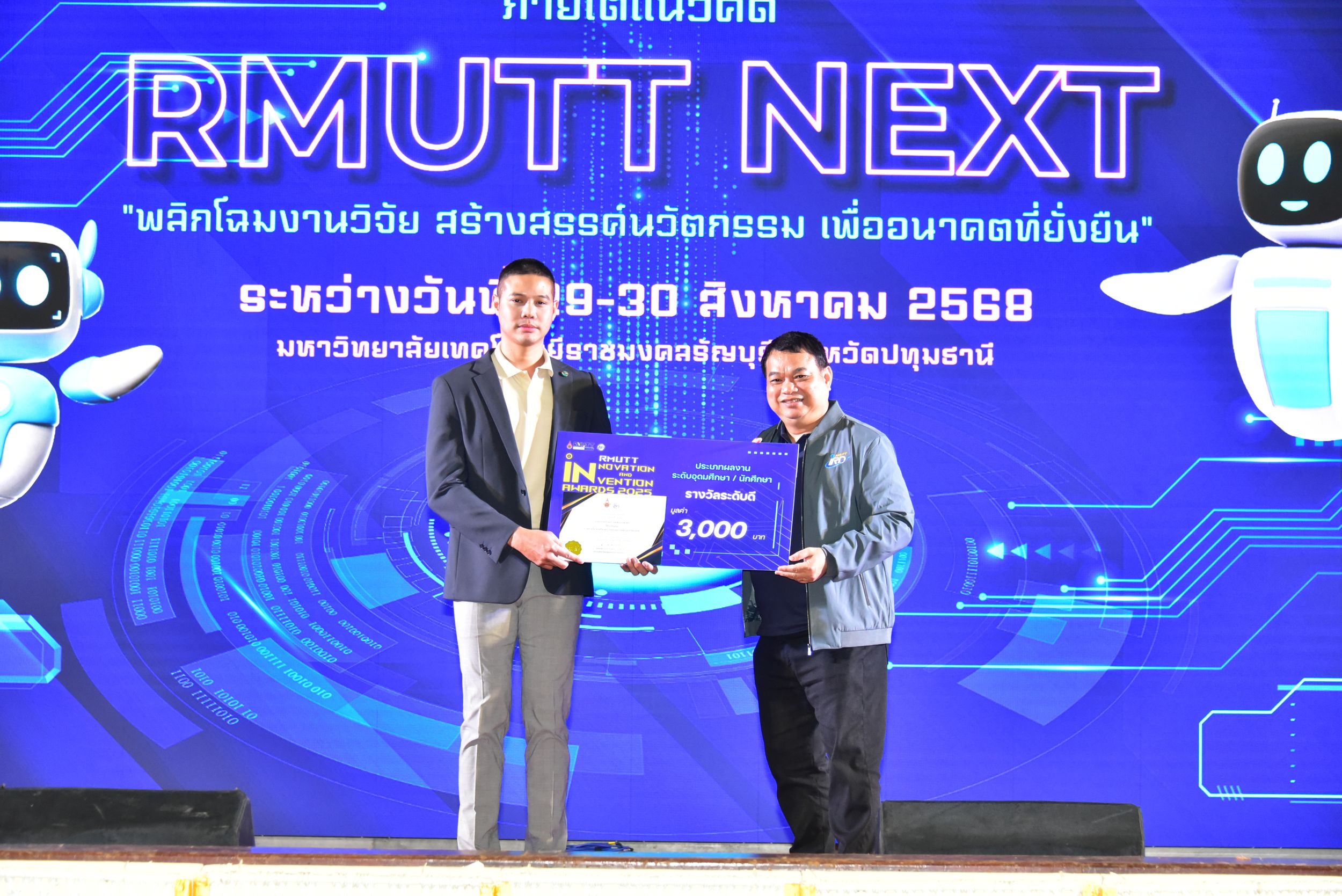 ภาพประกอบเว็บไซต์