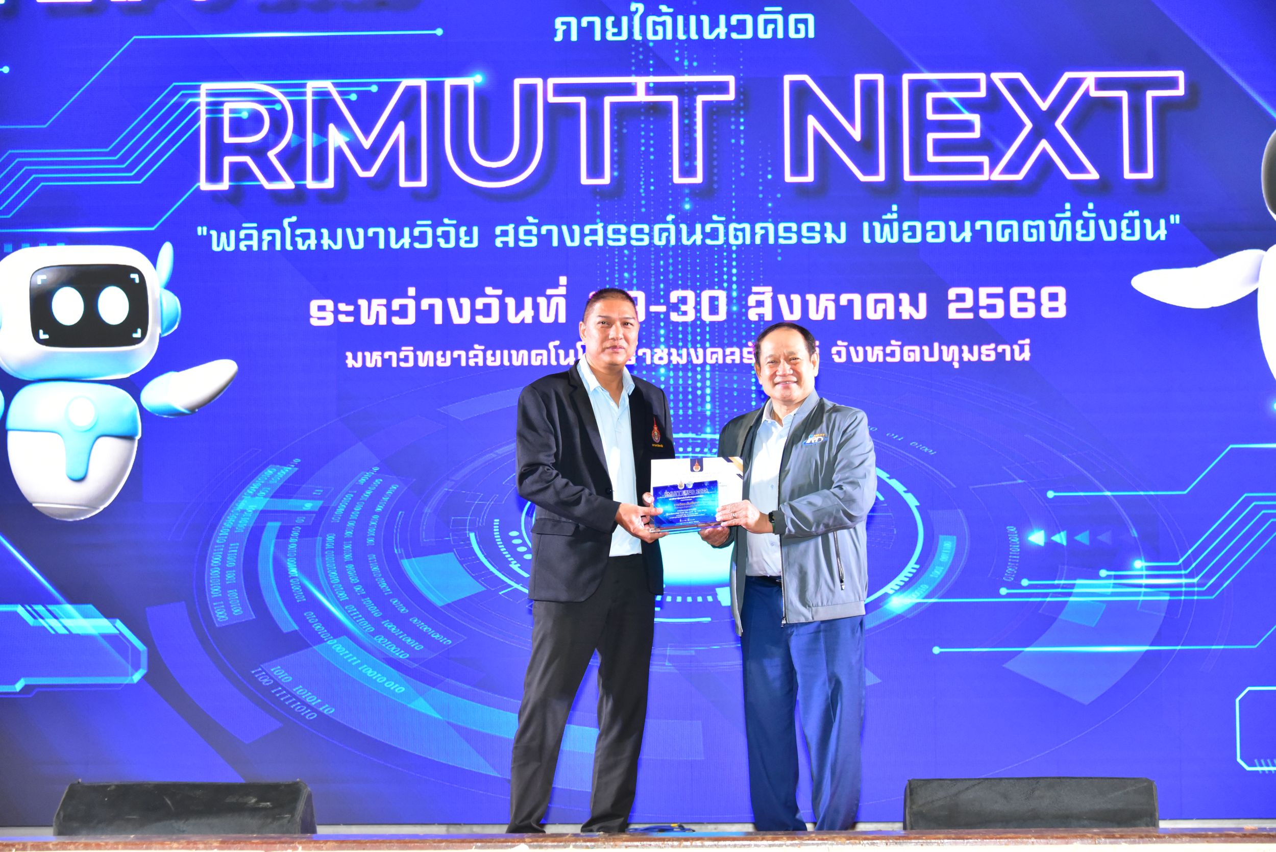 ภาพประกอบเว็บไซต์