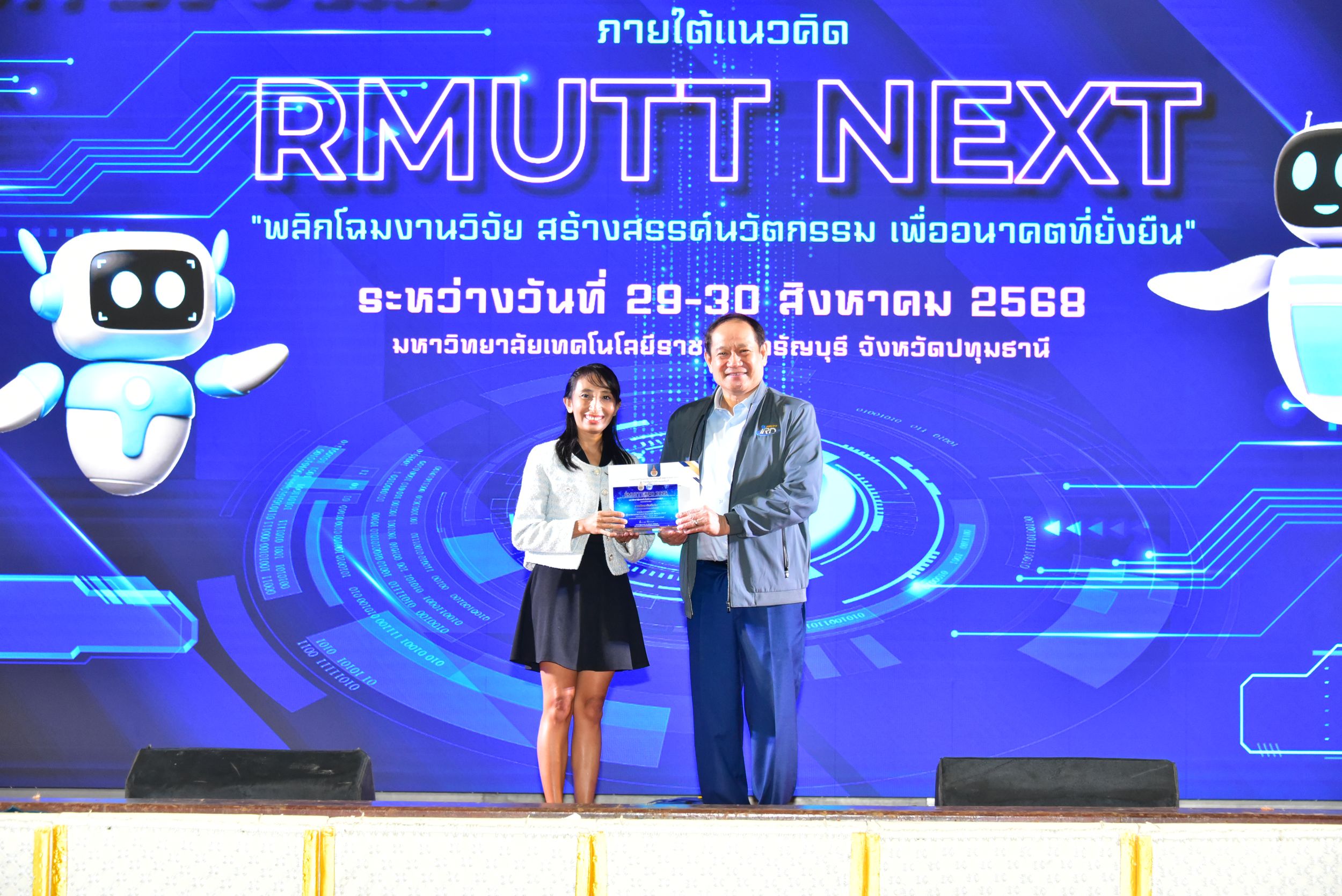 ภาพประกอบเว็บไซต์