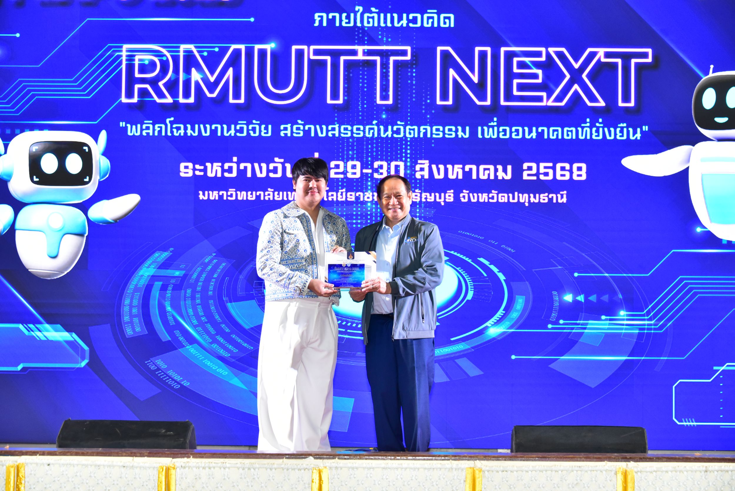 ภาพประกอบเว็บไซต์