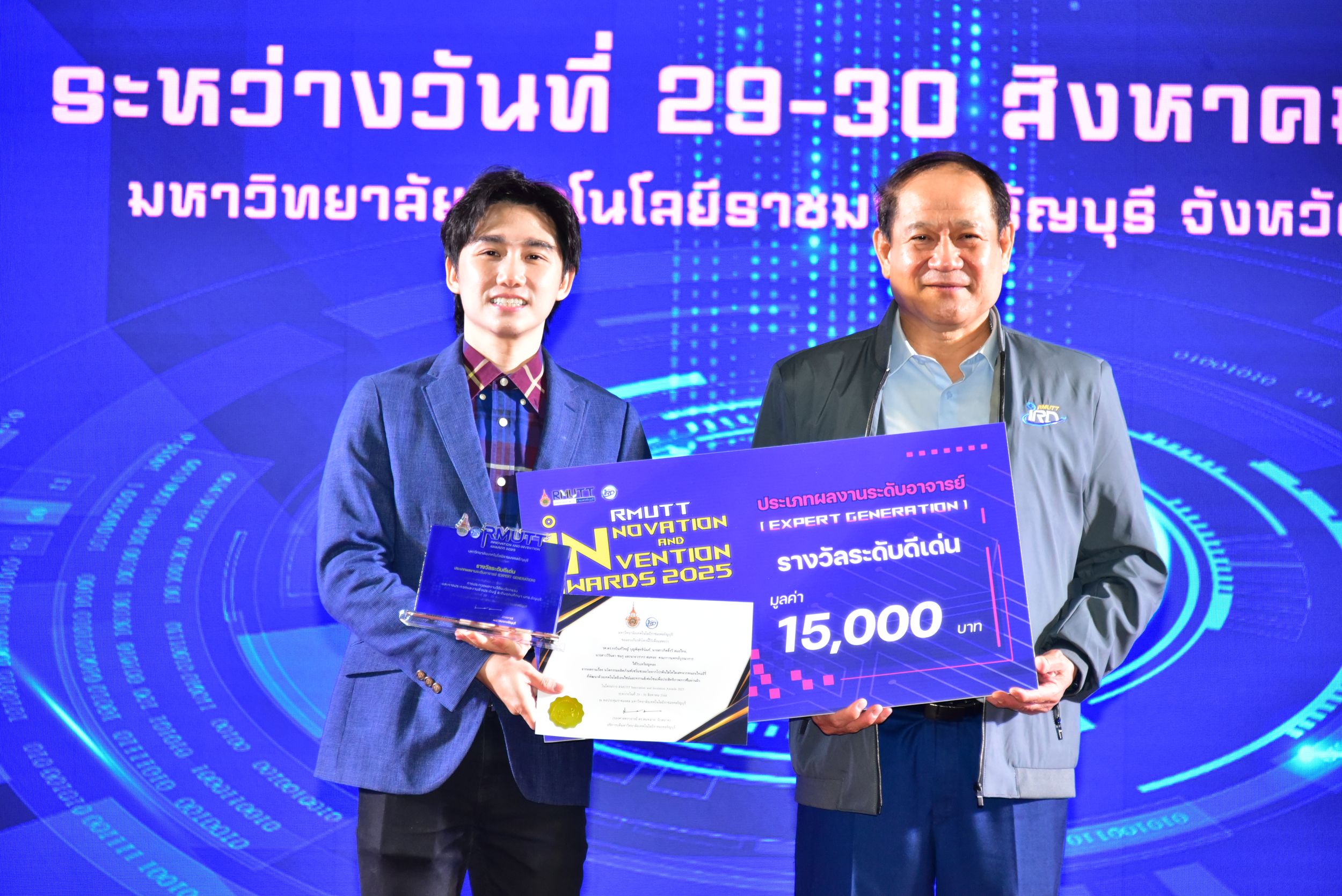 ภาพประกอบเว็บไซต์