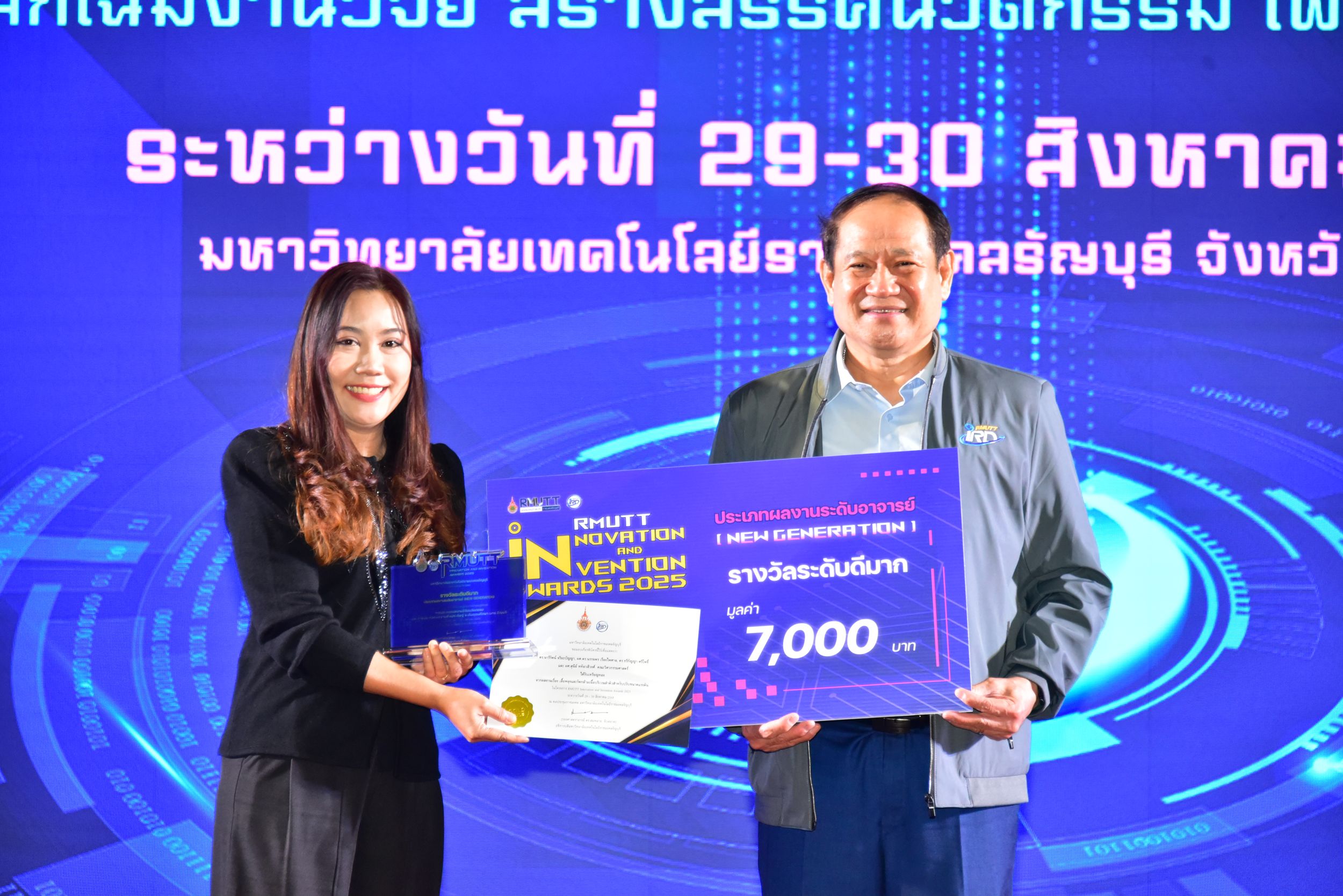 ภาพประกอบเว็บไซต์