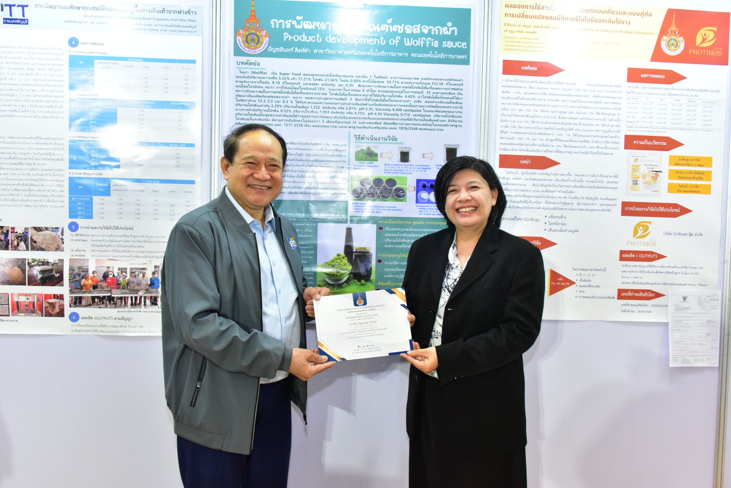 ภาพประกอบเว็บไซต์