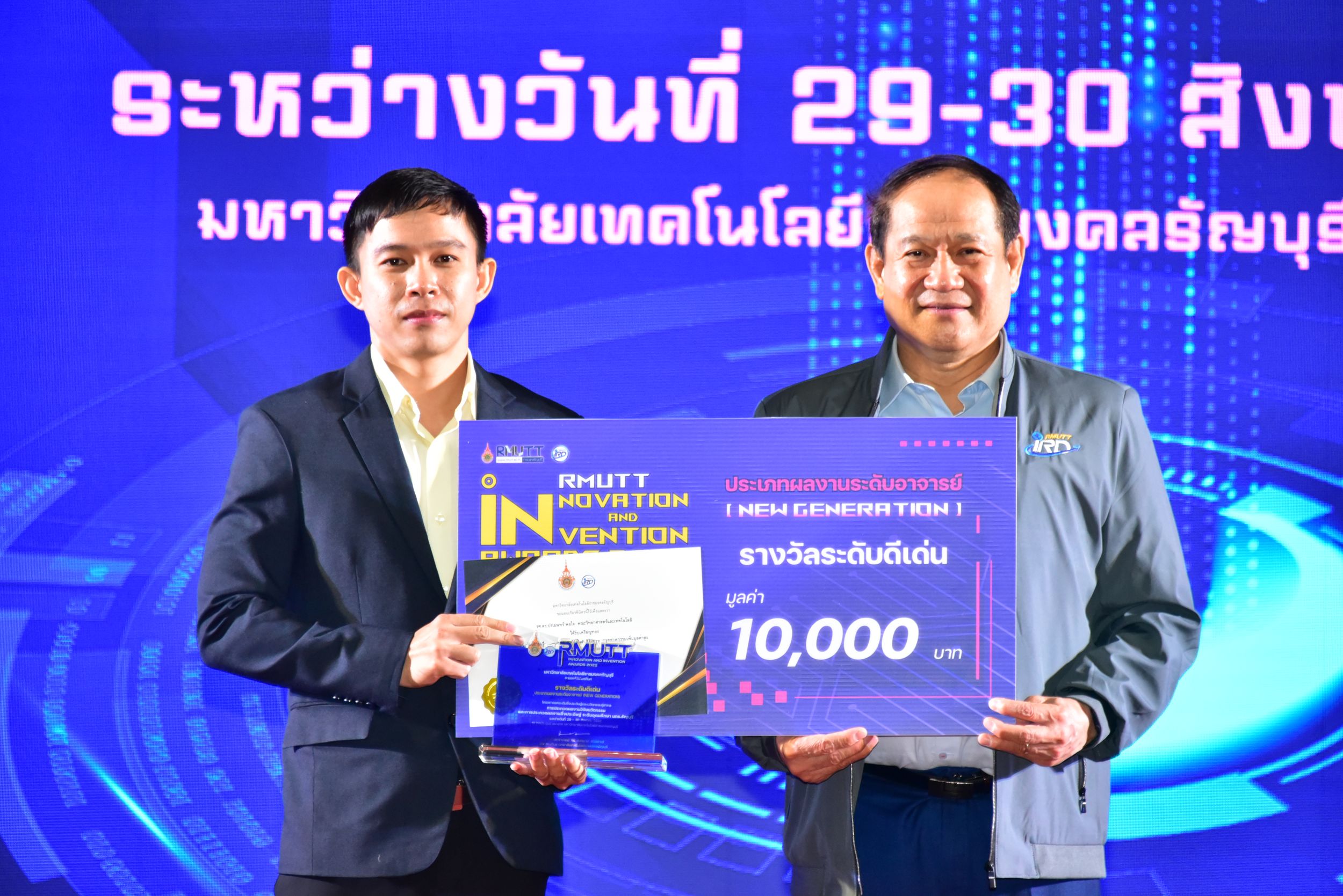 ภาพประกอบเว็บไซต์