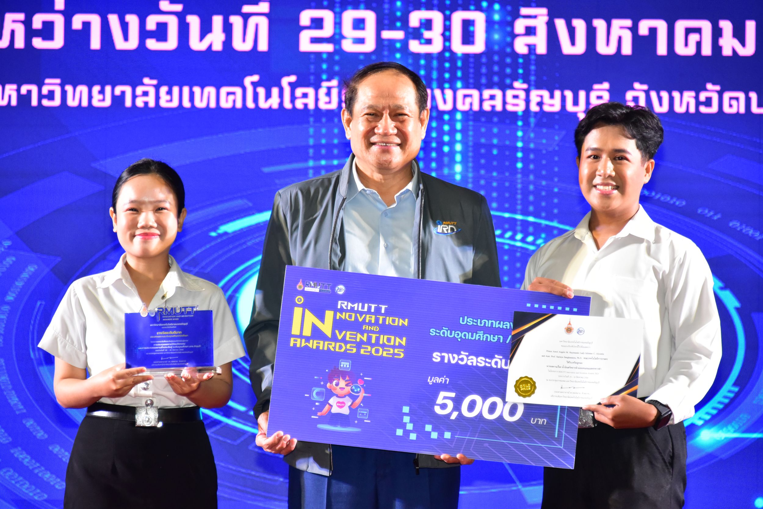 ภาพประกอบเว็บไซต์