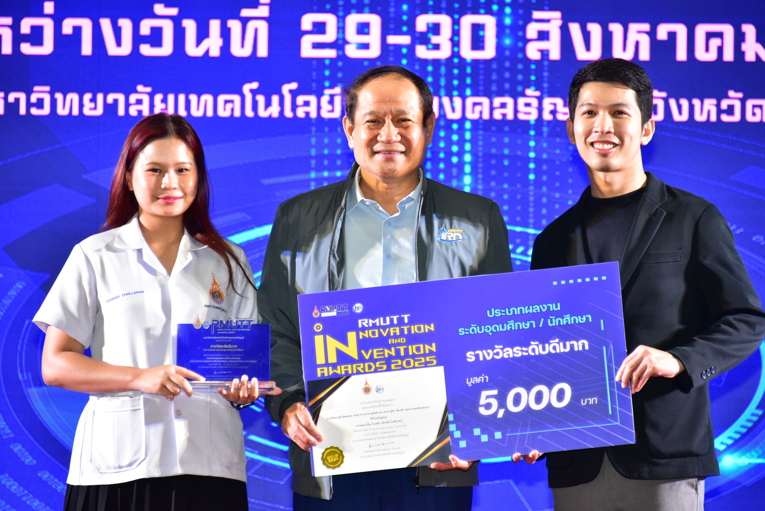 ภาพประกอบเว็บไซต์