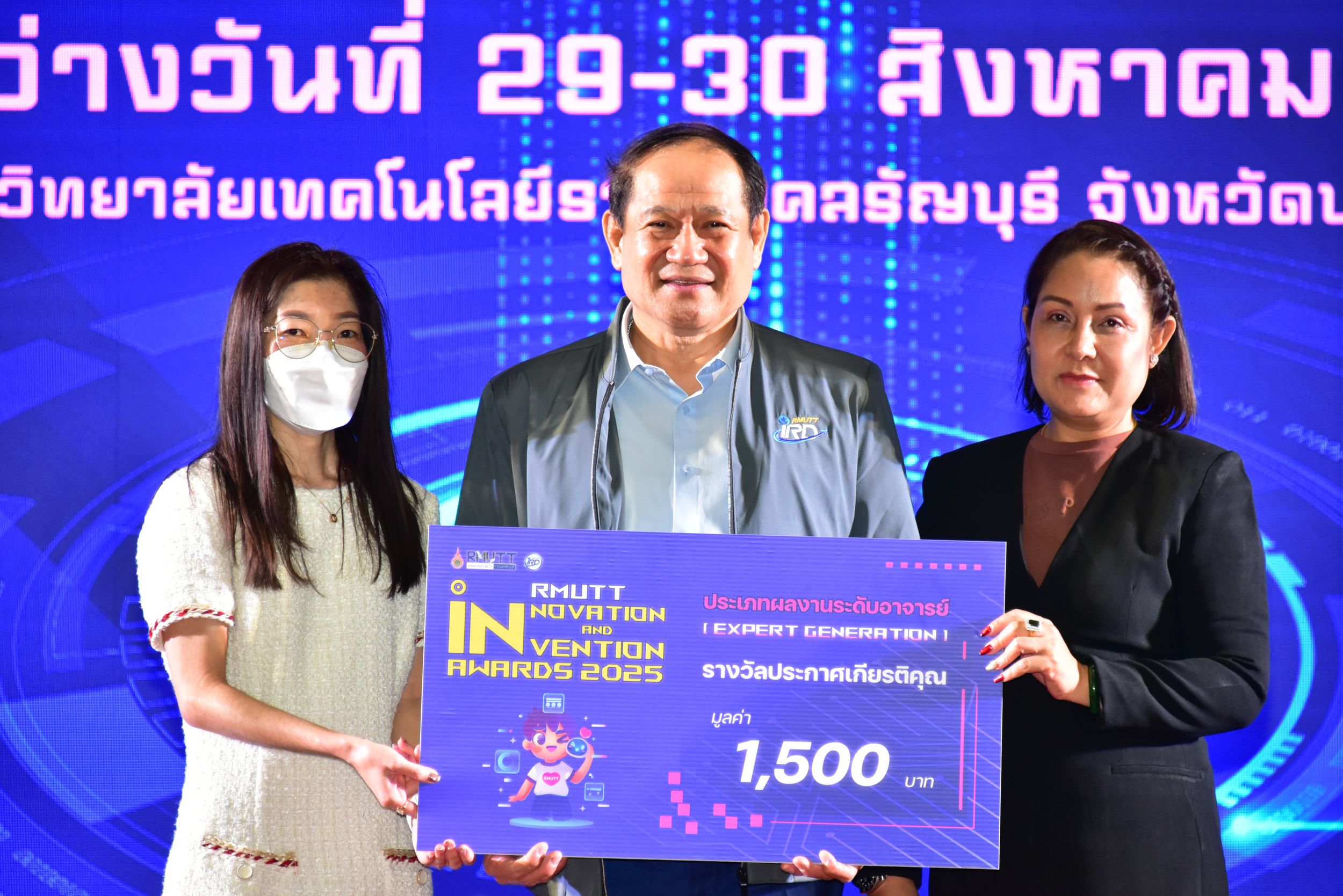 ภาพประกอบเว็บไซต์