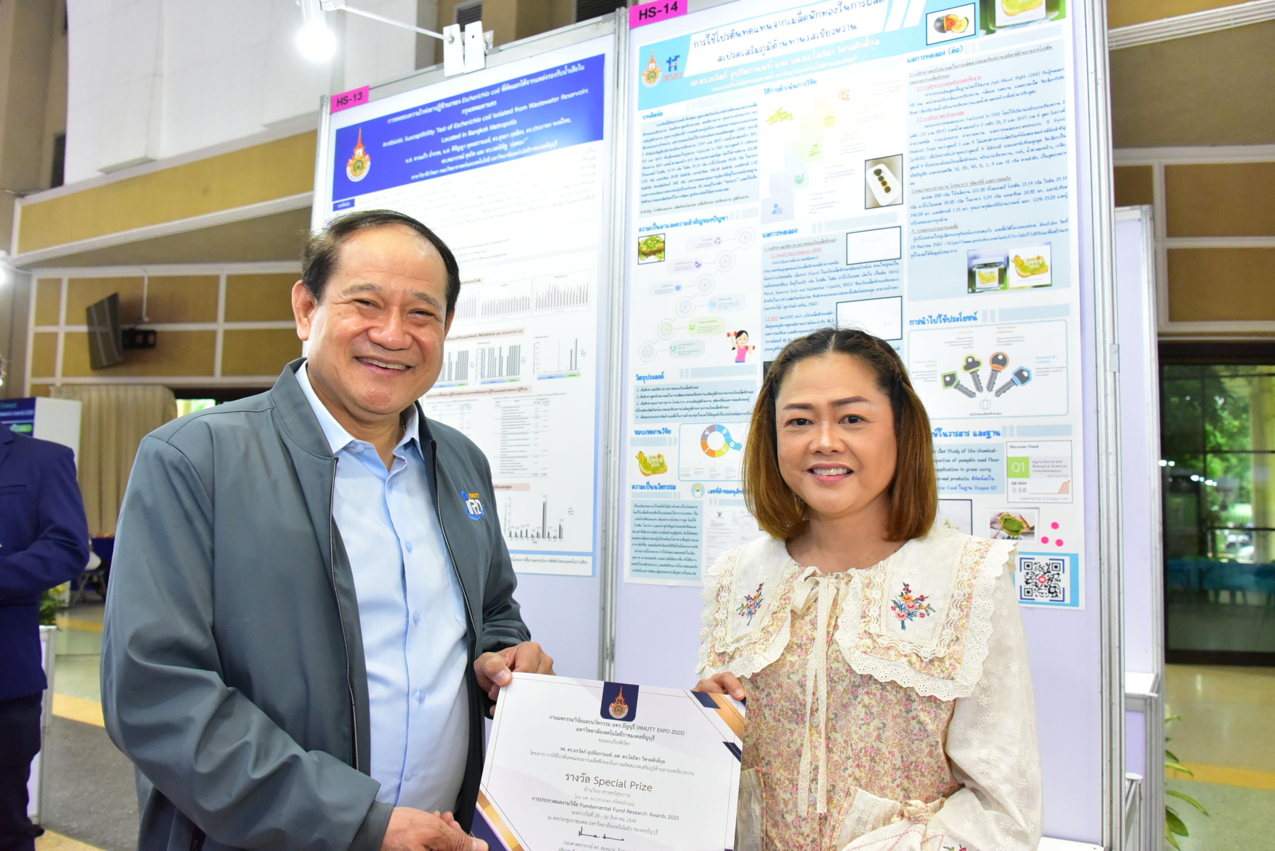 ภาพประกอบเว็บไซต์