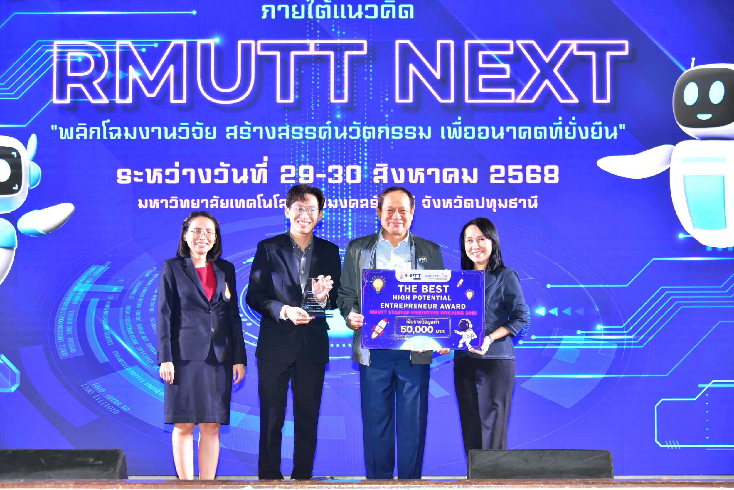 ภาพประกอบเว็บไซต์