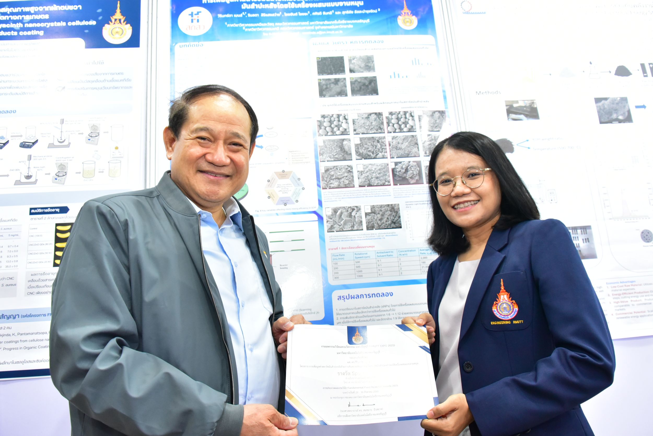 ภาพประกอบเว็บไซต์