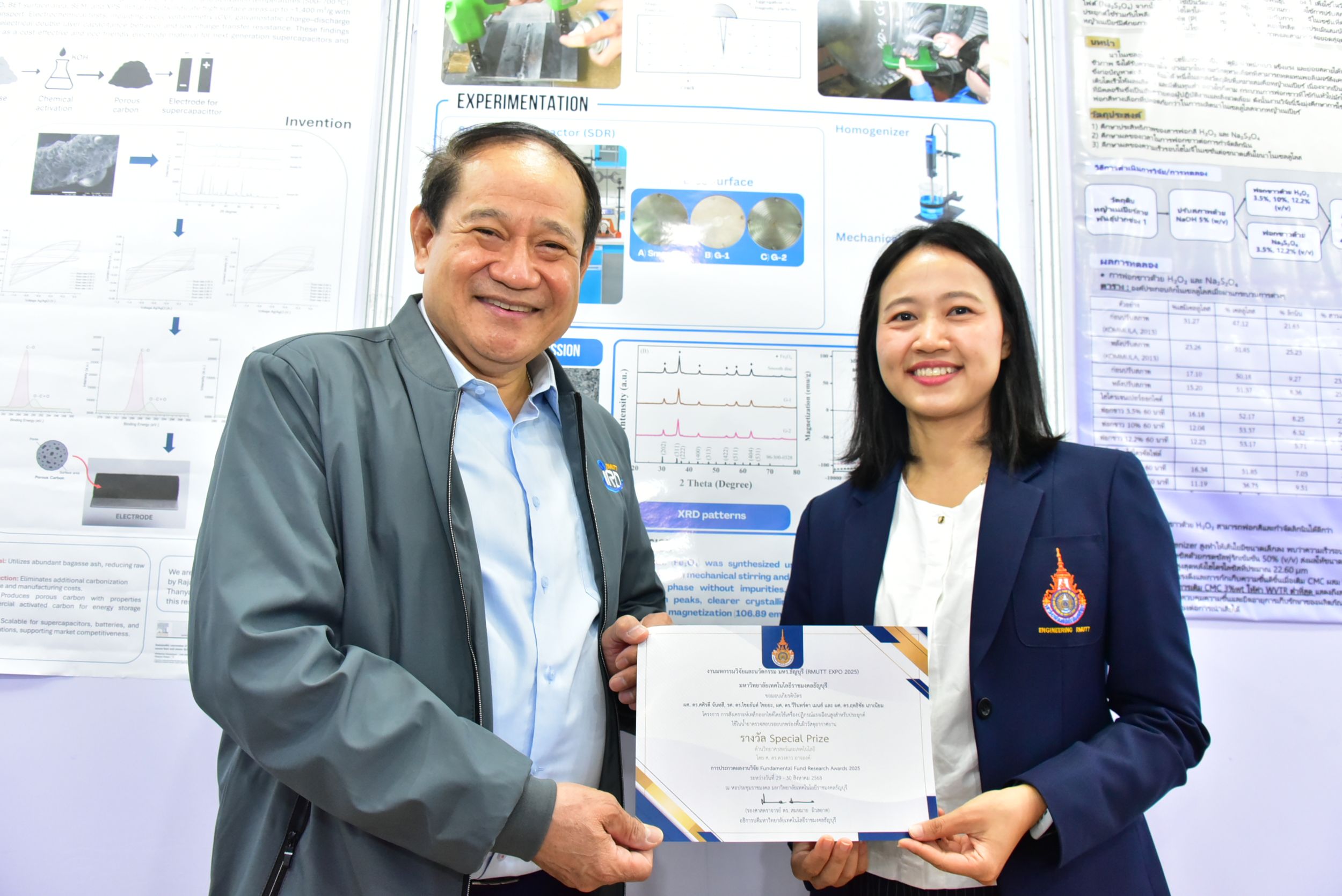 ภาพประกอบเว็บไซต์