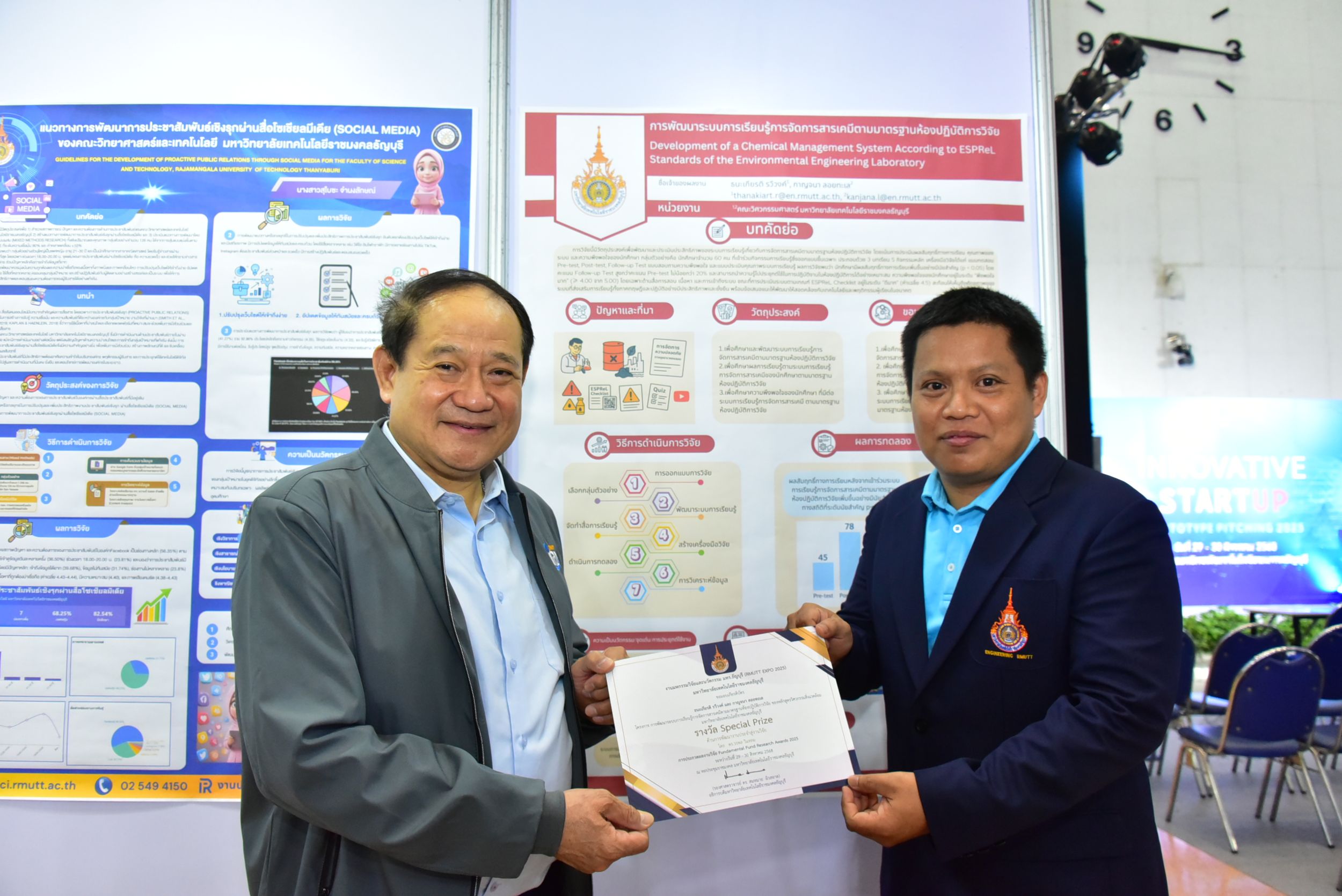 ภาพประกอบเว็บไซต์