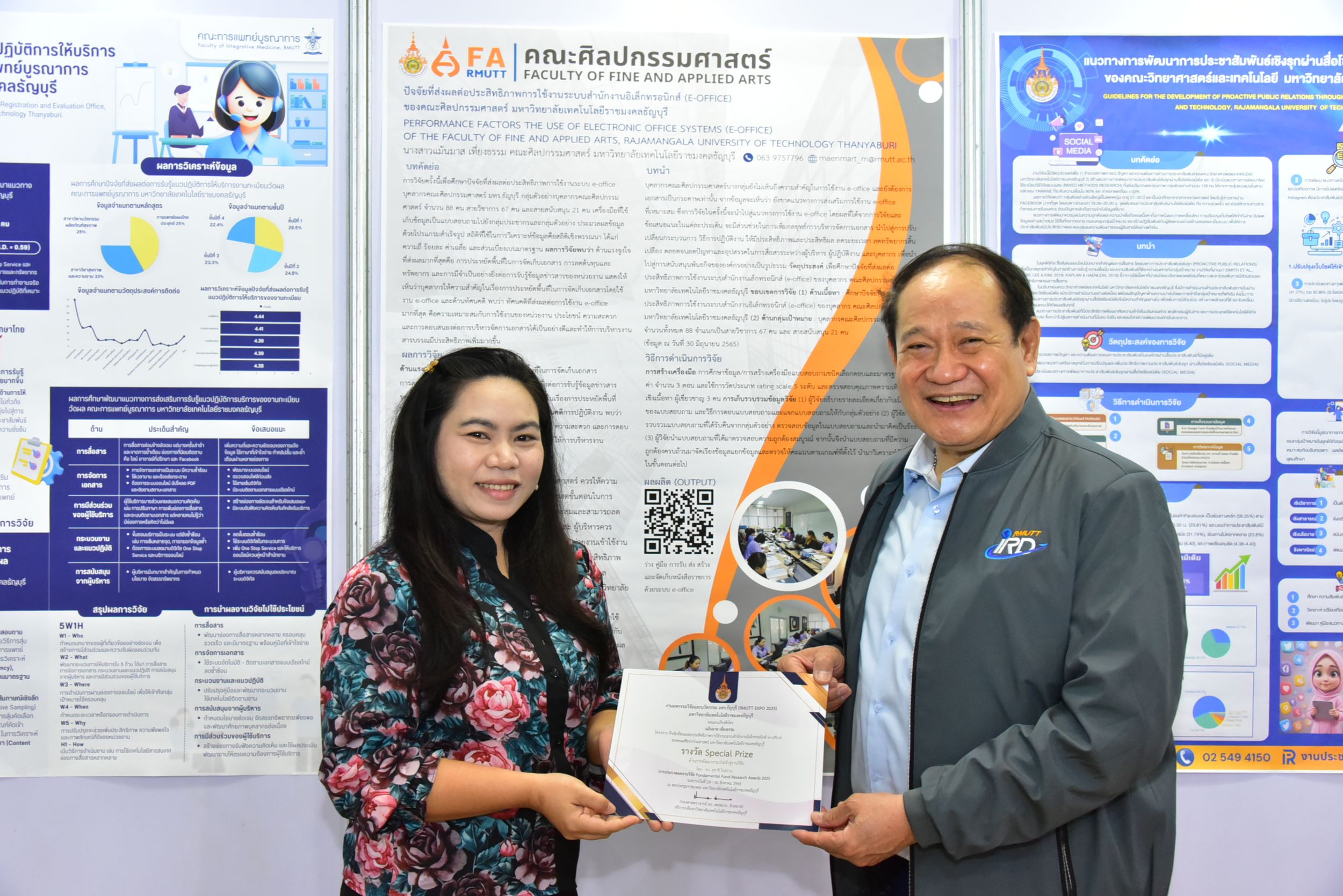 ภาพประกอบเว็บไซต์