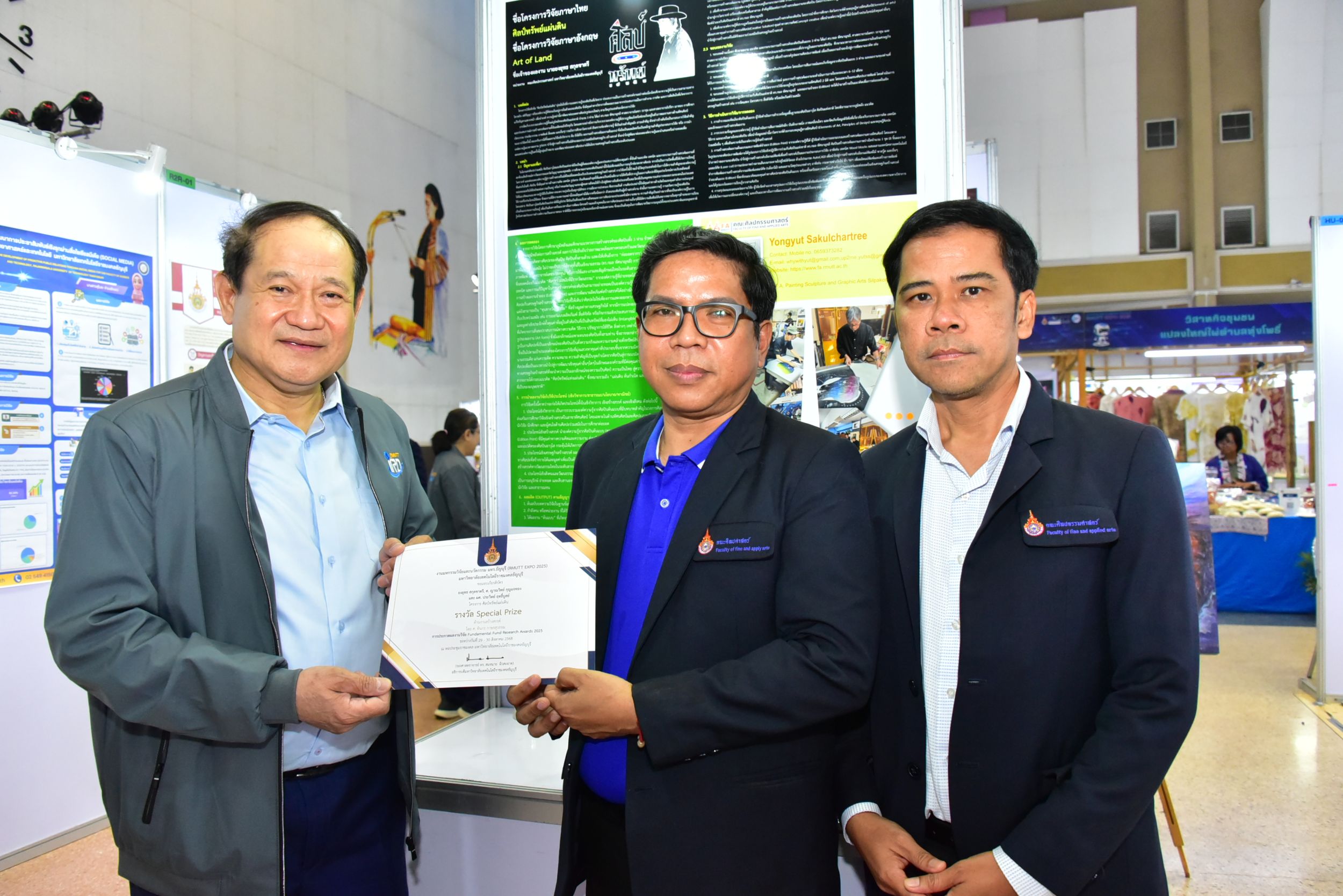 ภาพประกอบเว็บไซต์