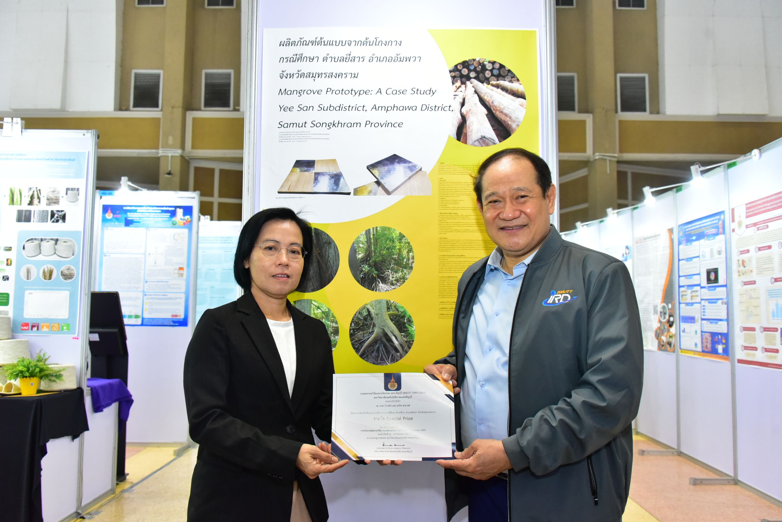 ภาพประกอบเว็บไซต์