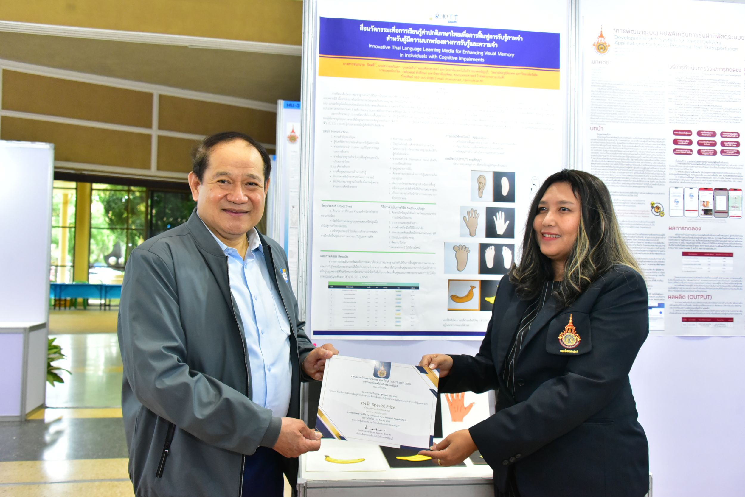 ภาพประกอบเว็บไซต์