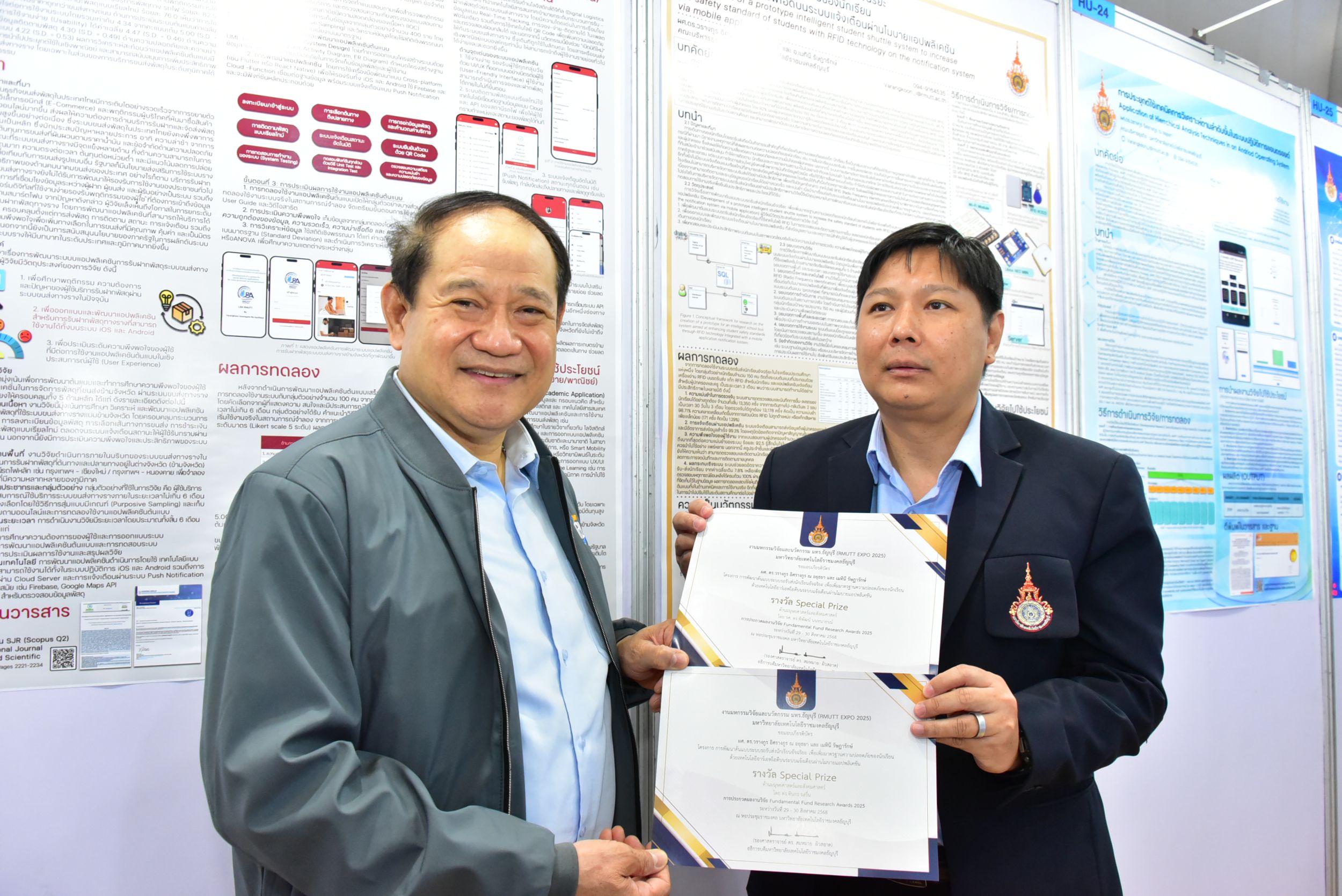 ภาพประกอบเว็บไซต์