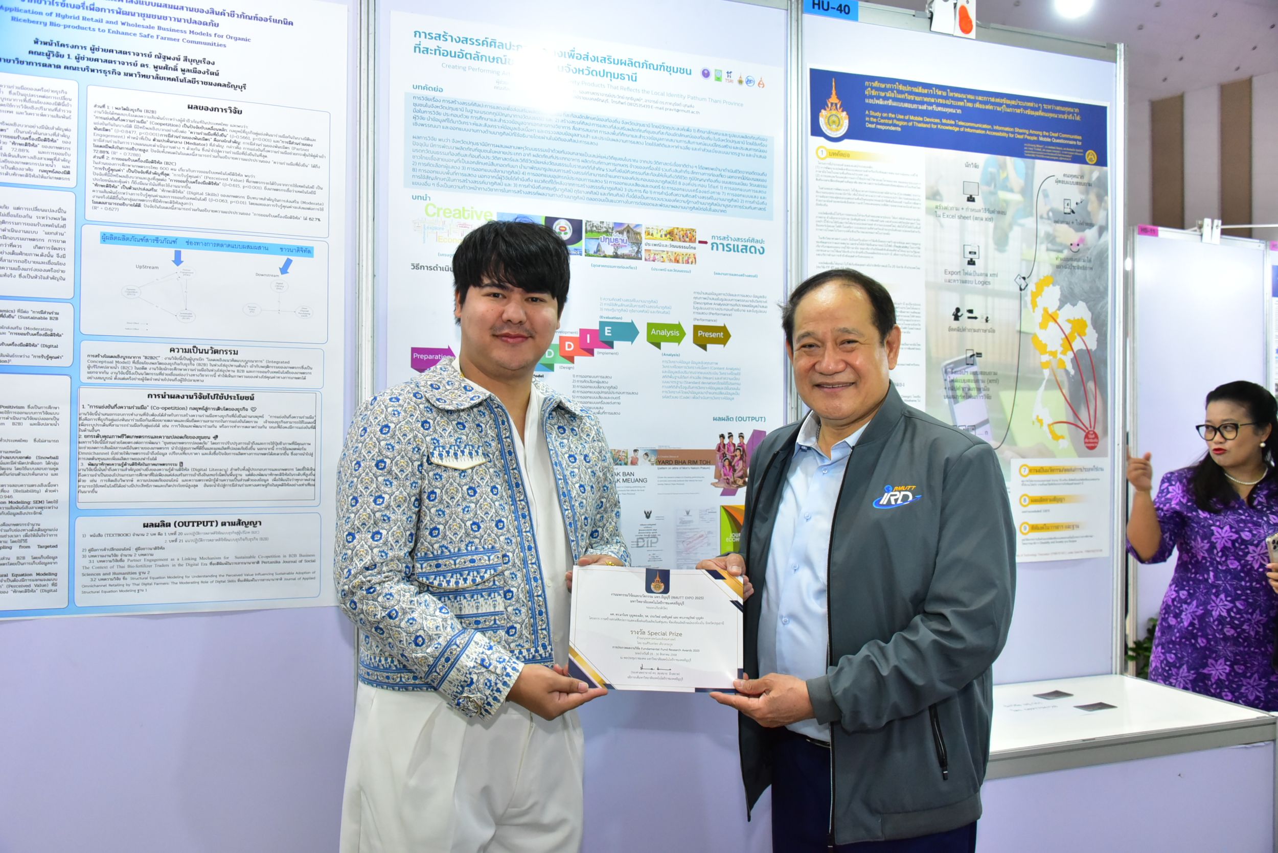 ภาพประกอบเว็บไซต์
