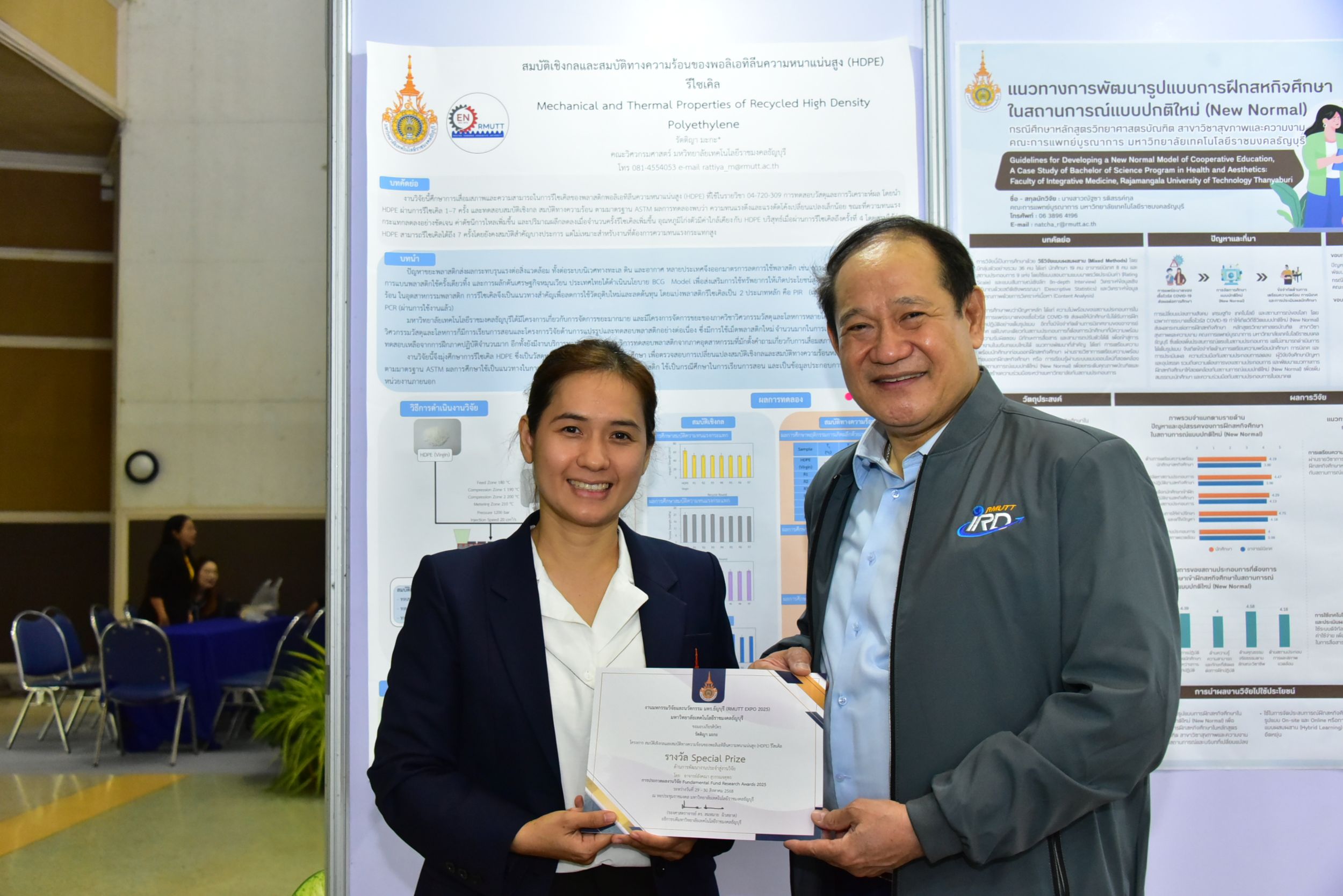 ภาพประกอบเว็บไซต์