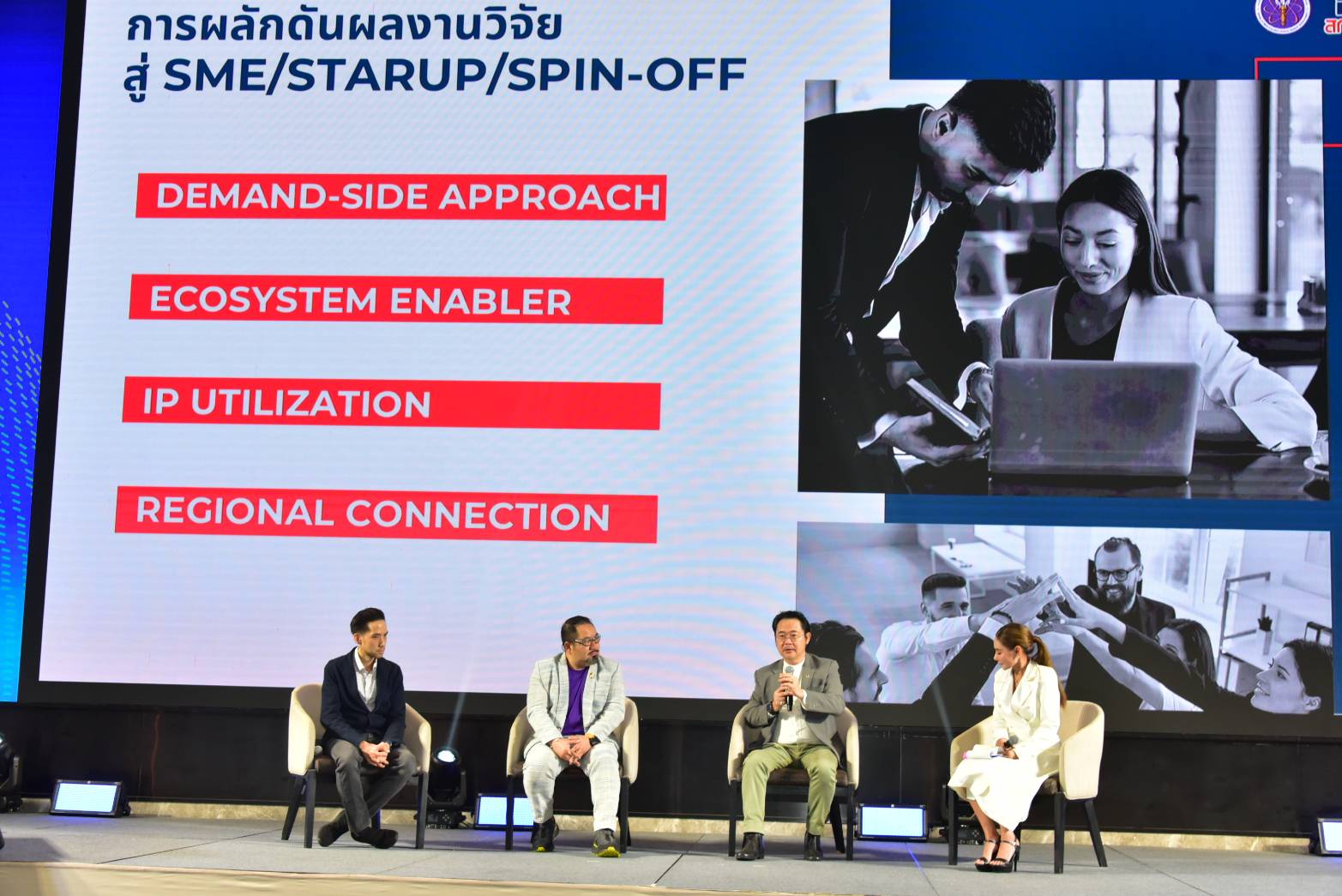 ภาพประกอบเว็บไซต์