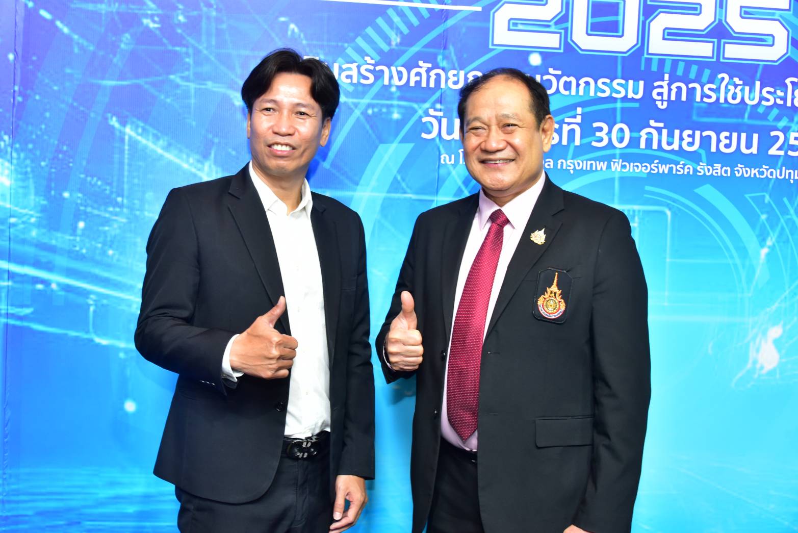 ภาพประกอบเว็บไซต์