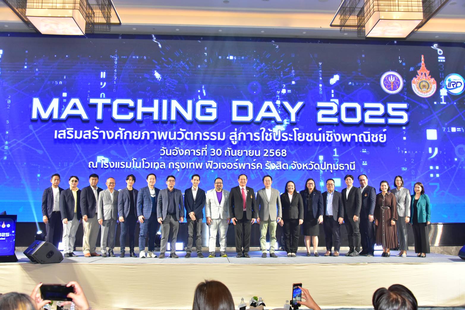 ภาพประกอบเว็บไซต์