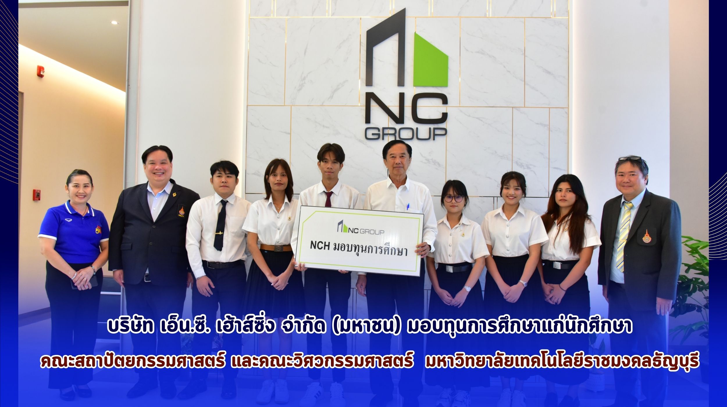 ภาพประกอบเว็บไซต์