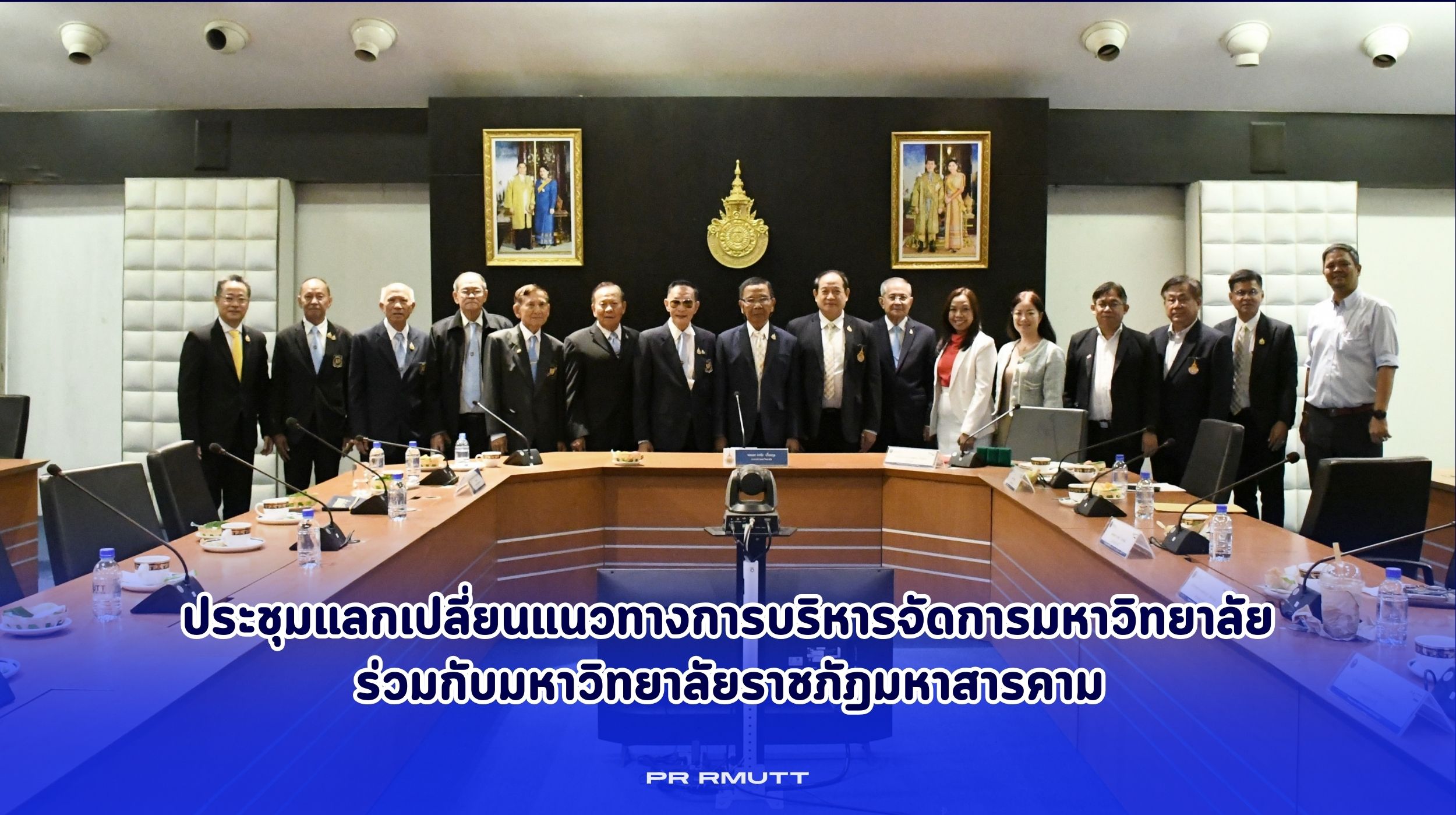 ภาพประกอบเว็บไซต์